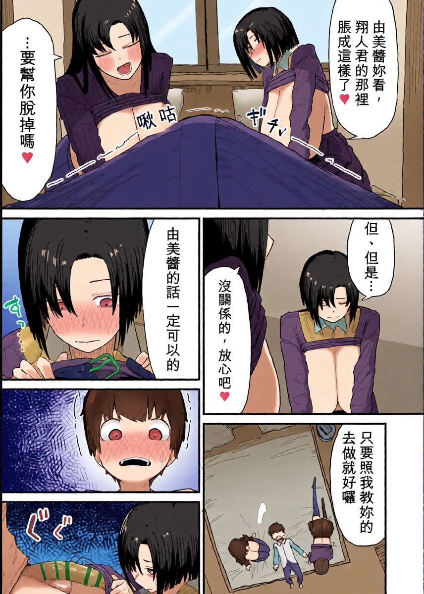หน้า 23