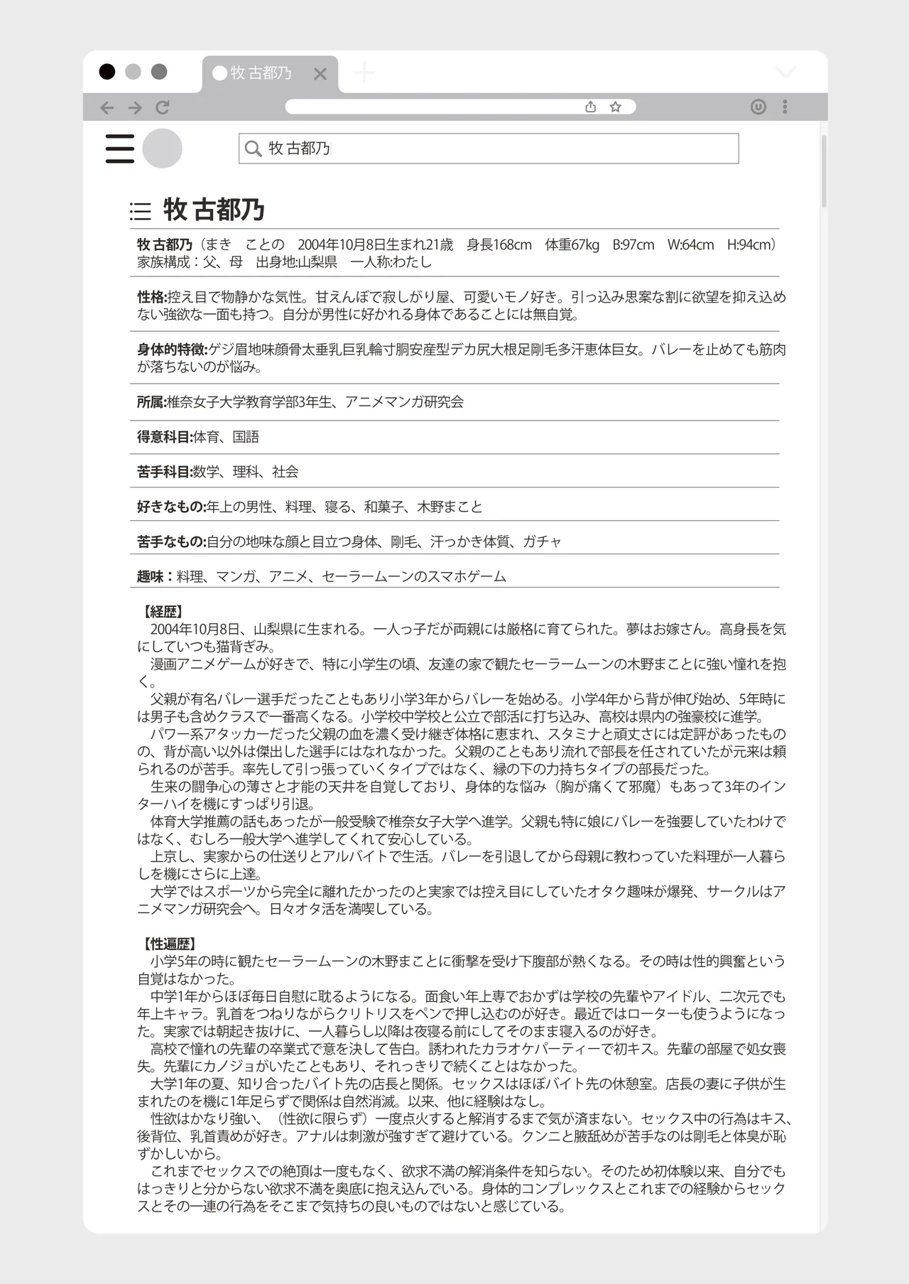 หน้า 7