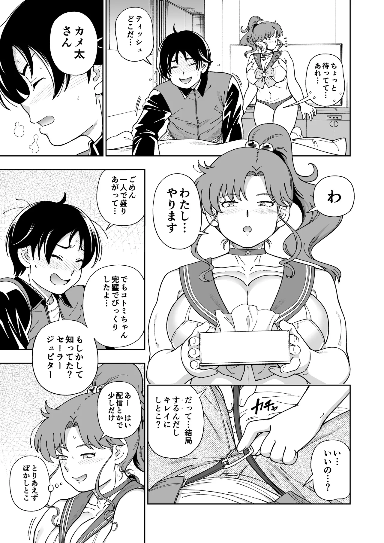 หน้า 18