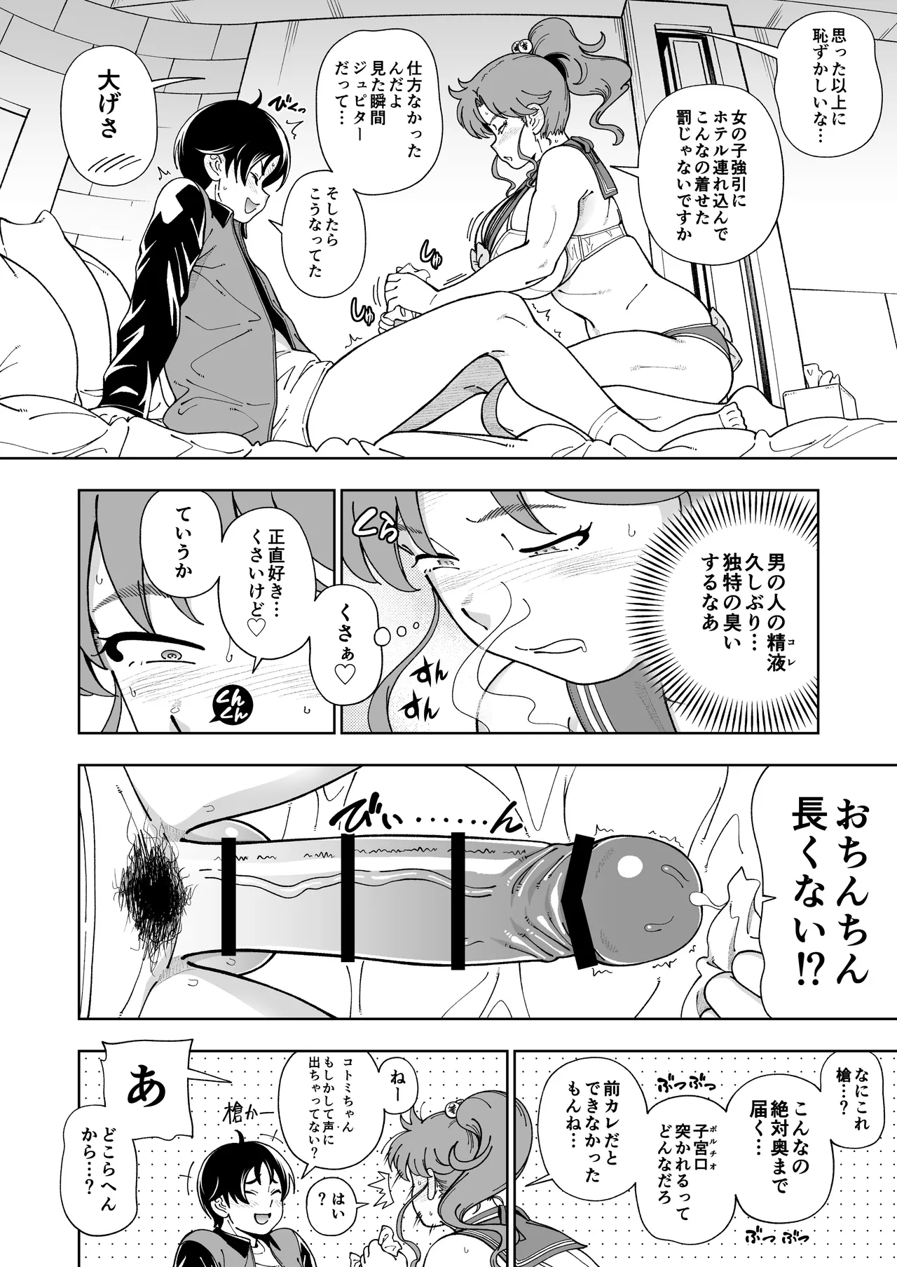 หน้า 19