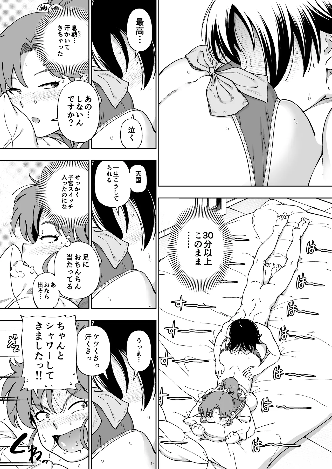หน้า 22