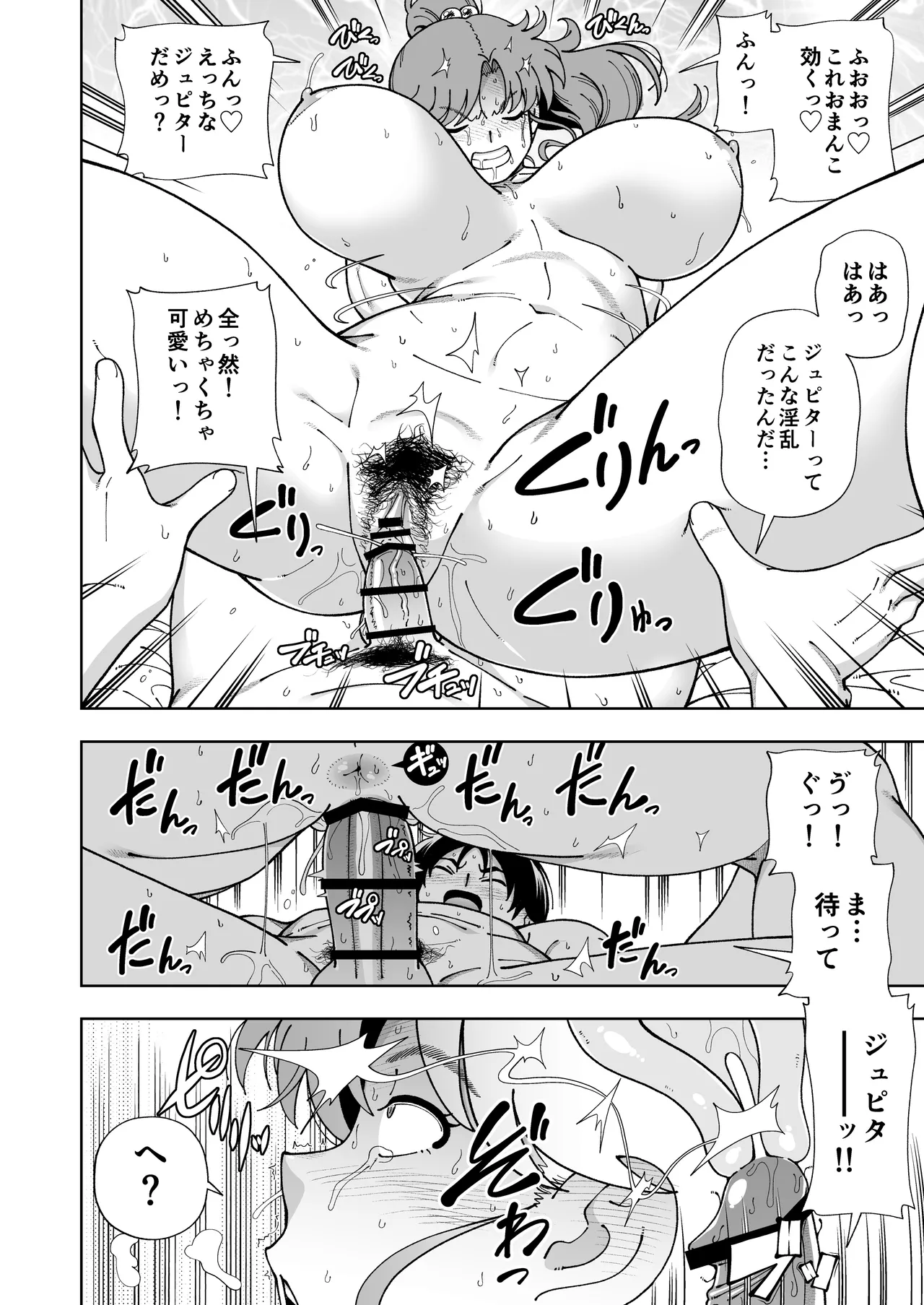 หน้า 33