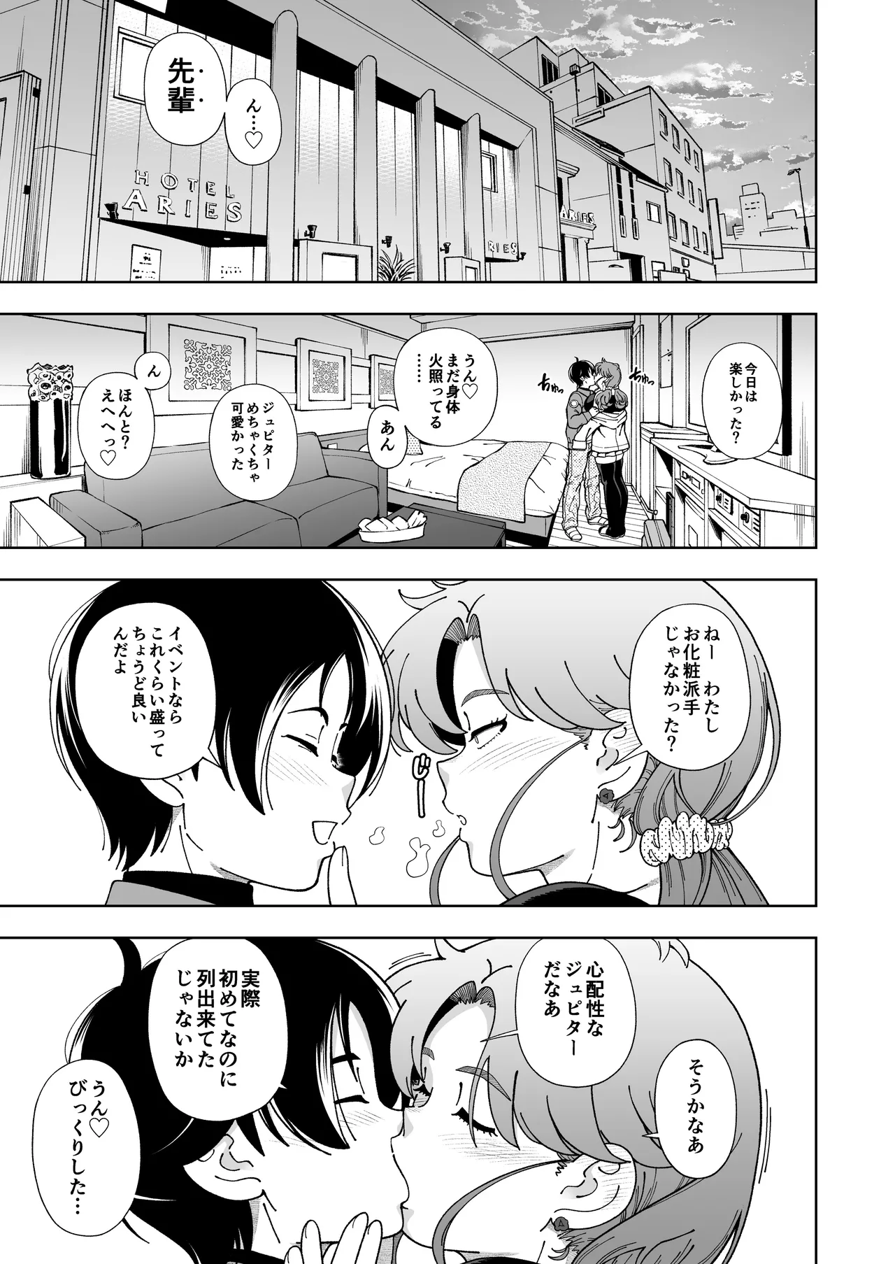 หน้า 38