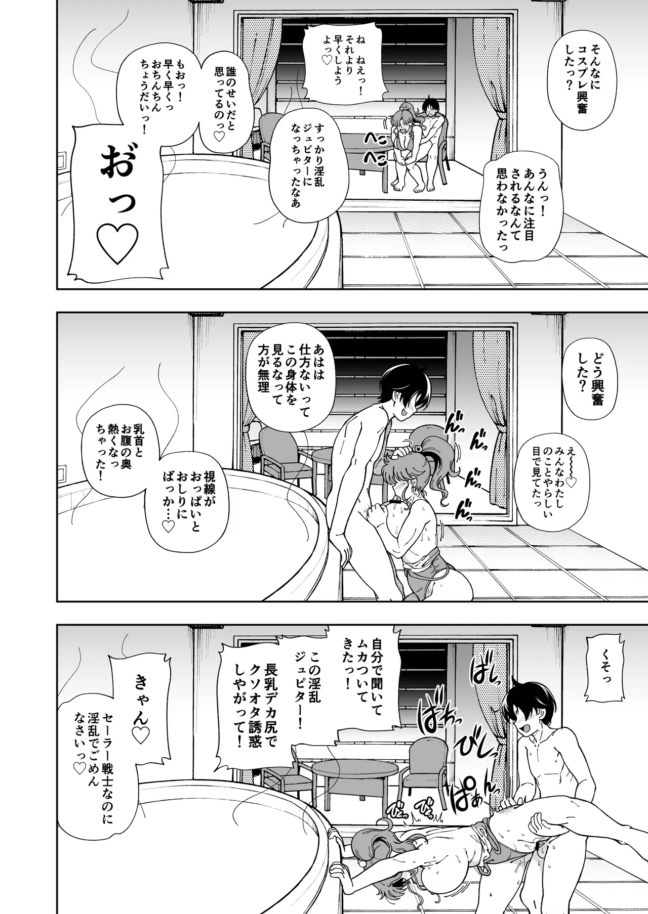 หน้า 43