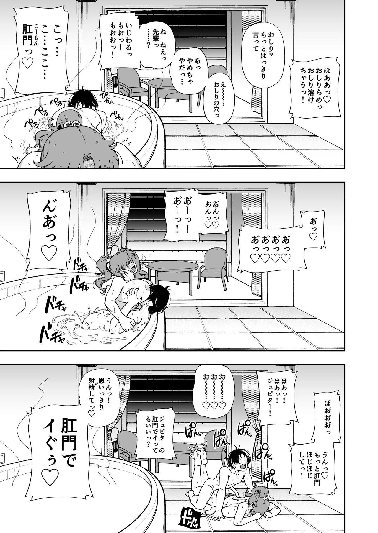 หน้า 44