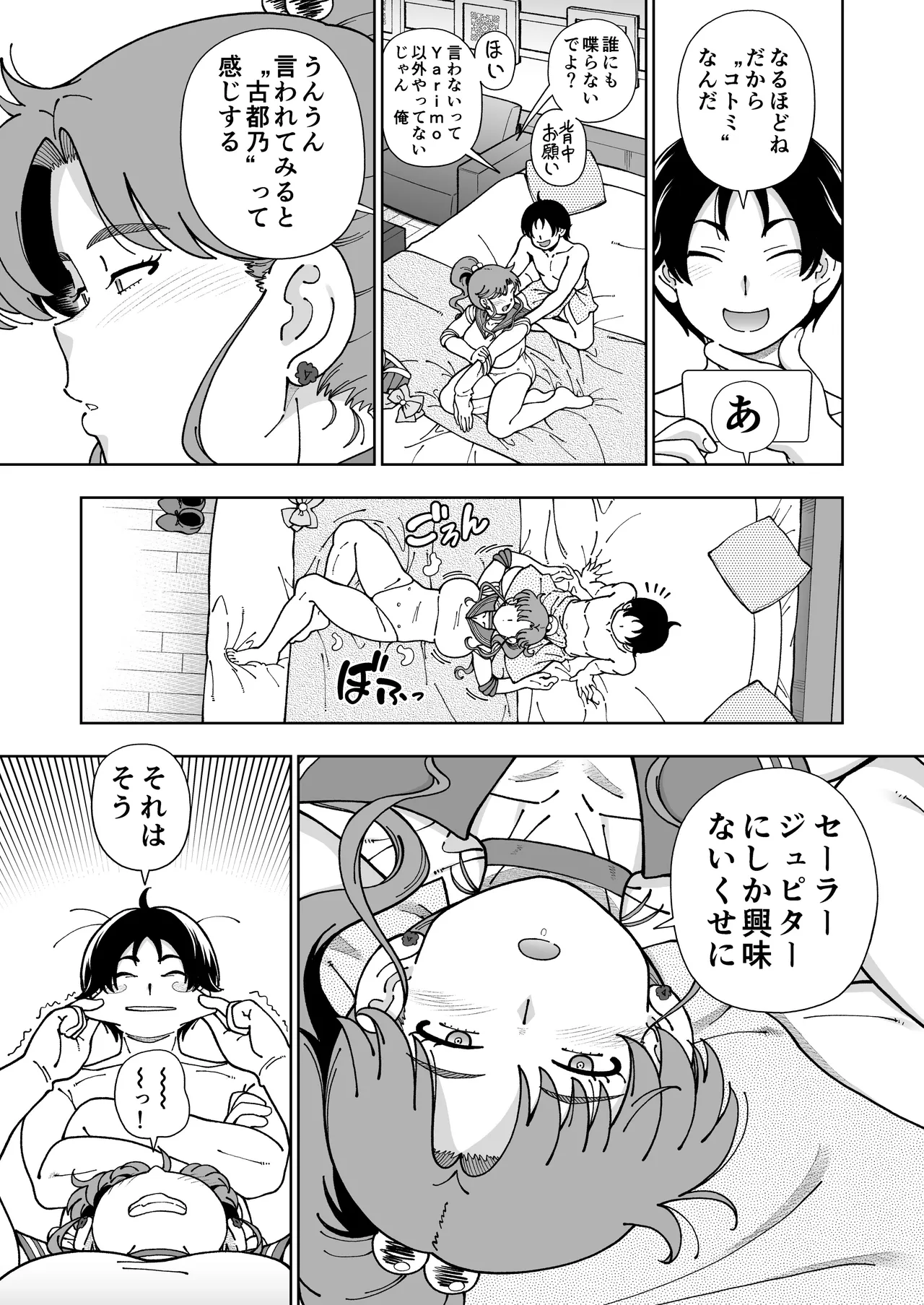 หน้า 46
