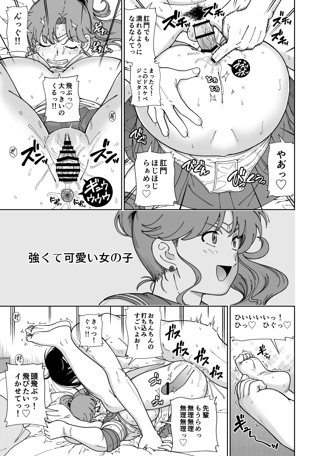 หน้า 60