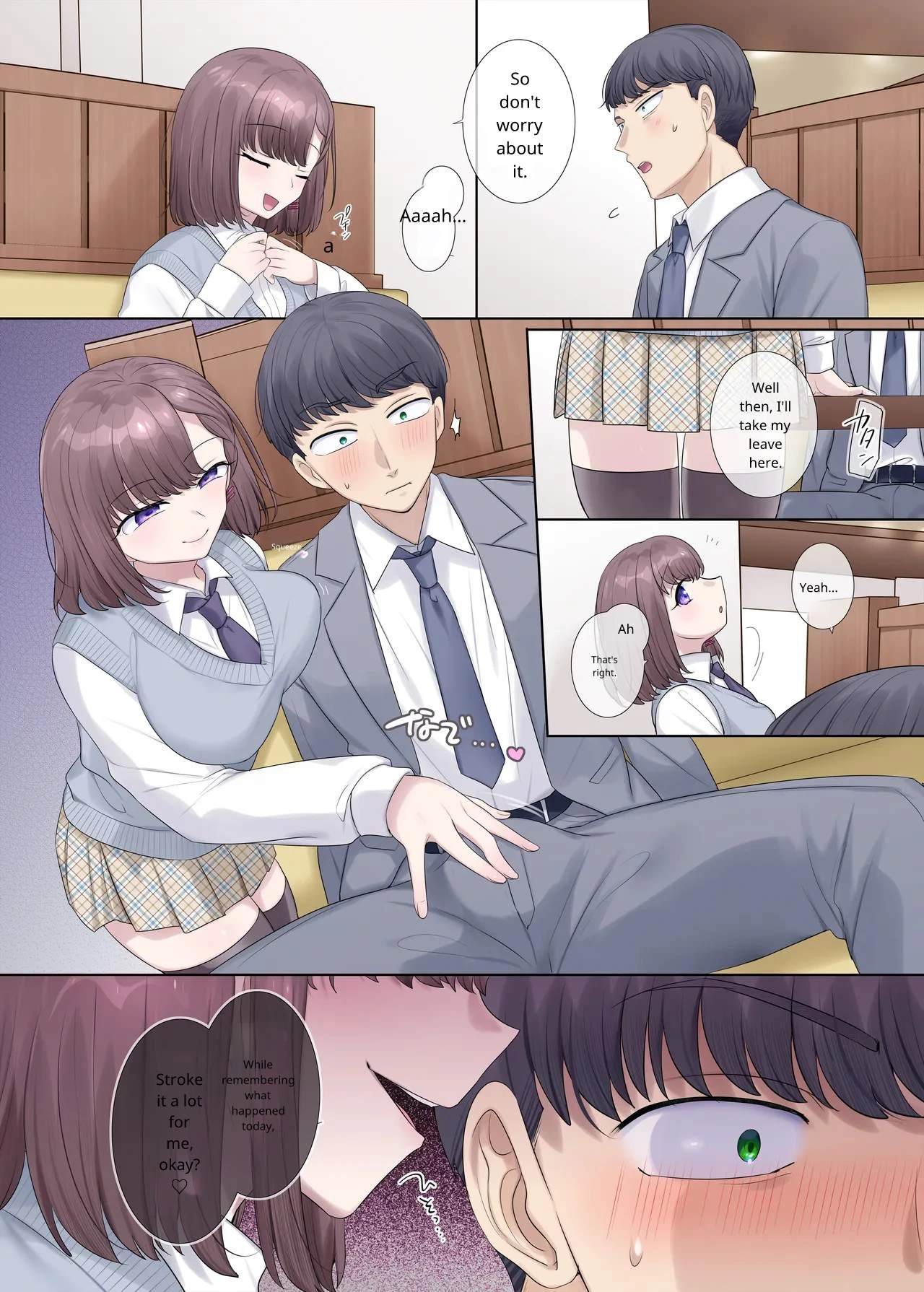 หน้า 14
