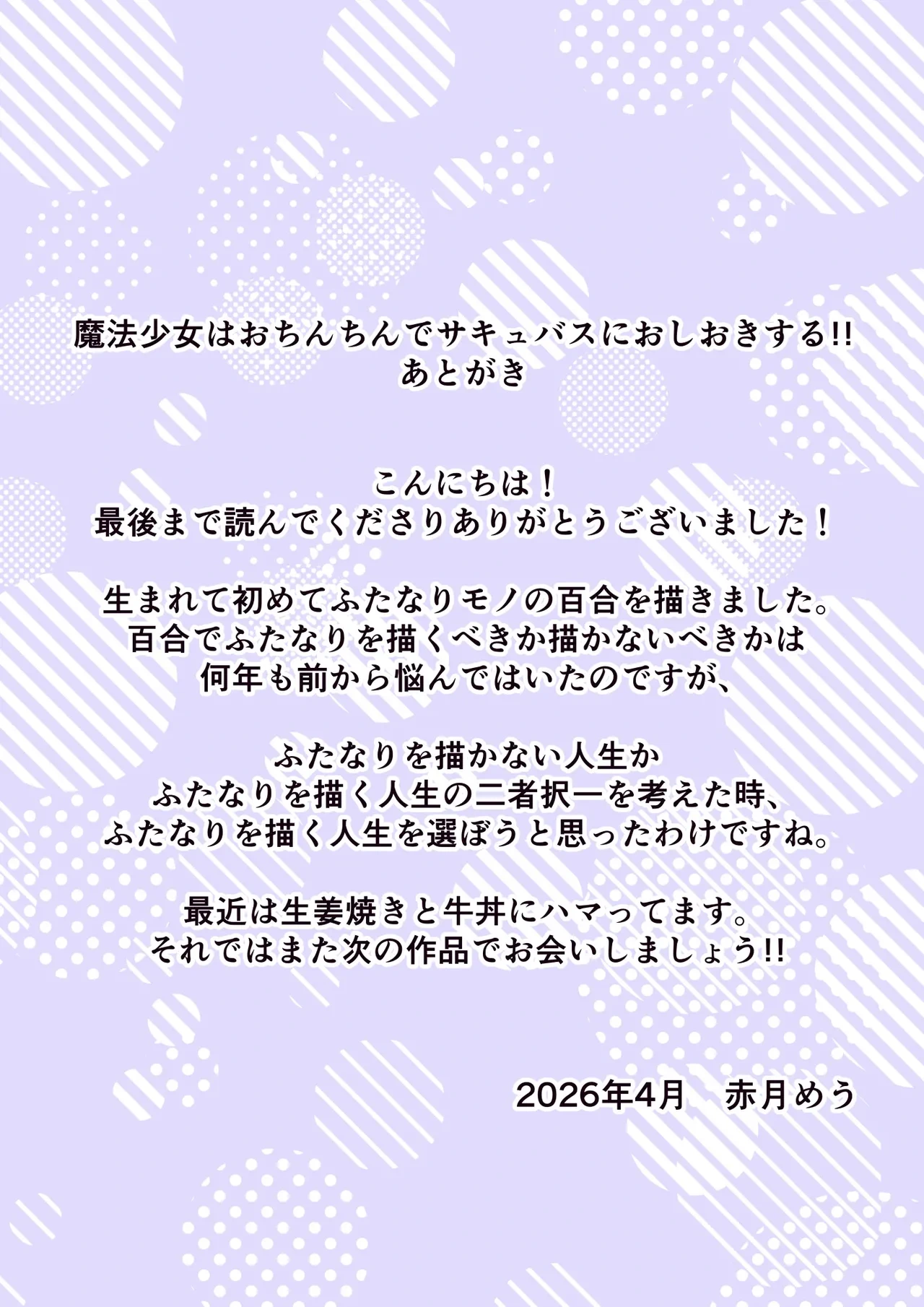 หน้า 37