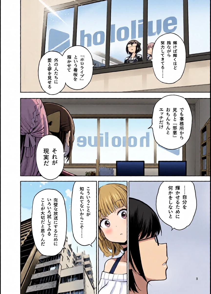หน้า 9