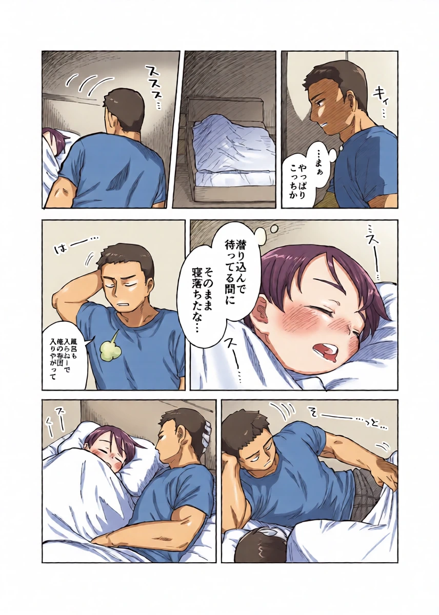 หน้า 8