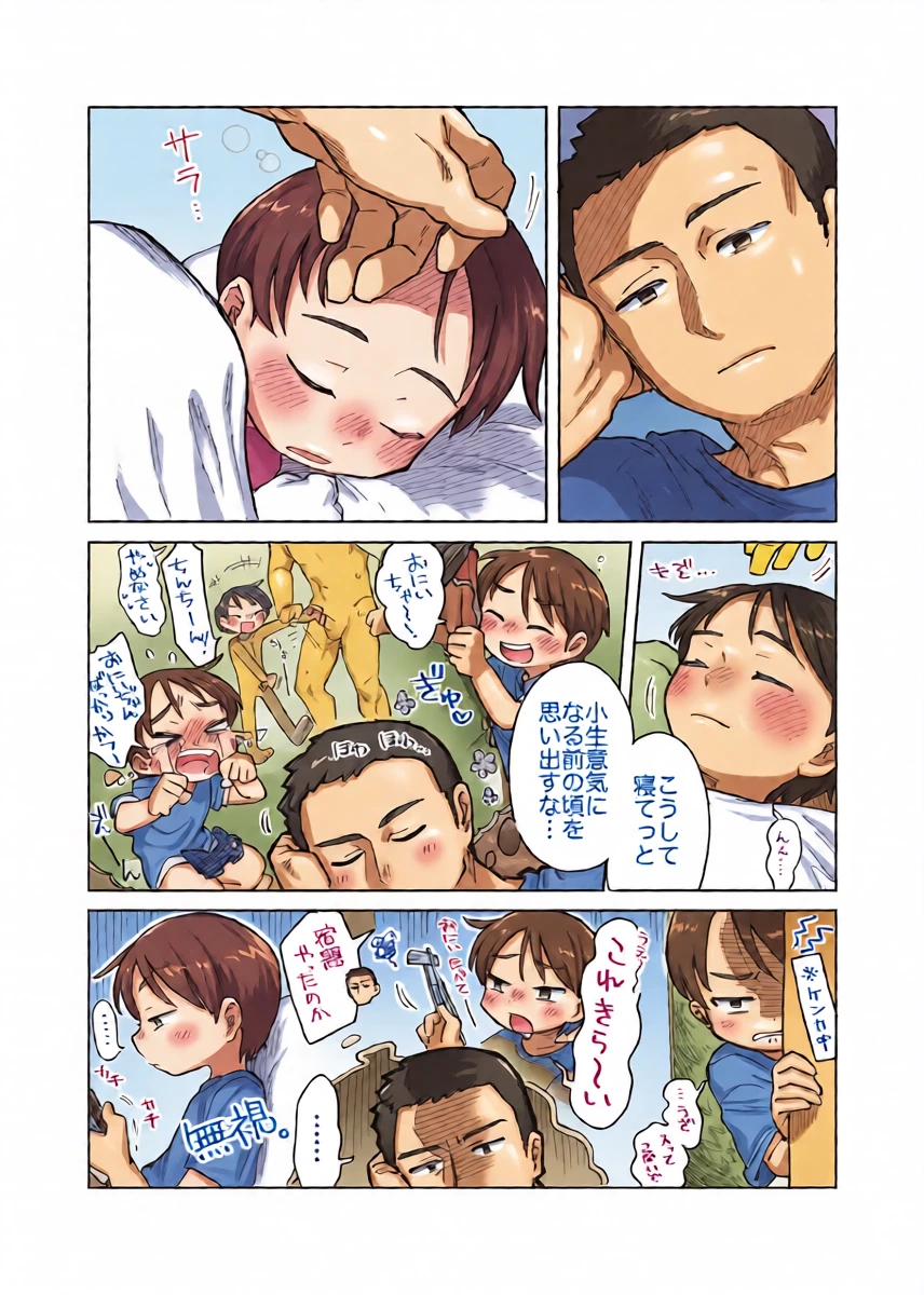 หน้า 9