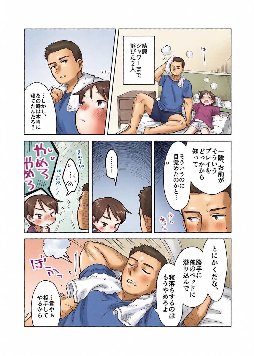 หน้า 24
