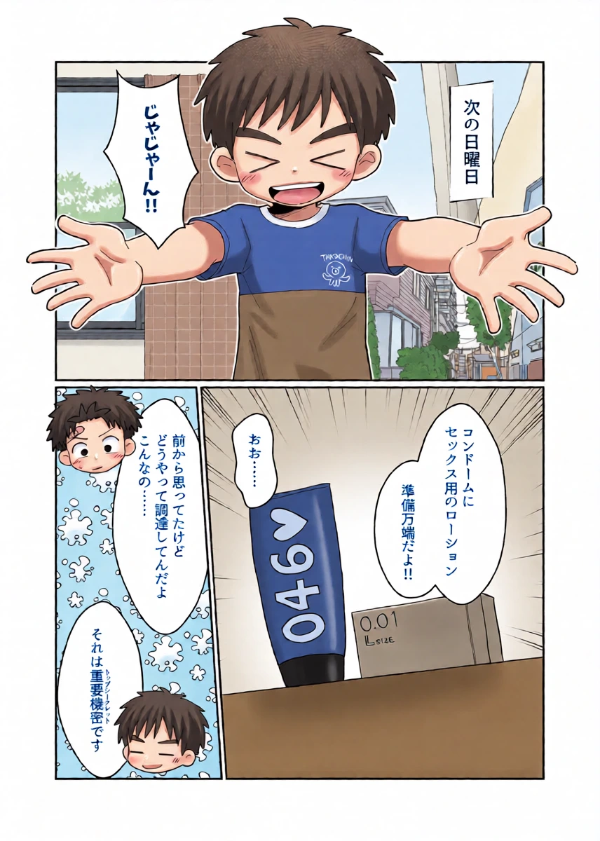 หน้า 11