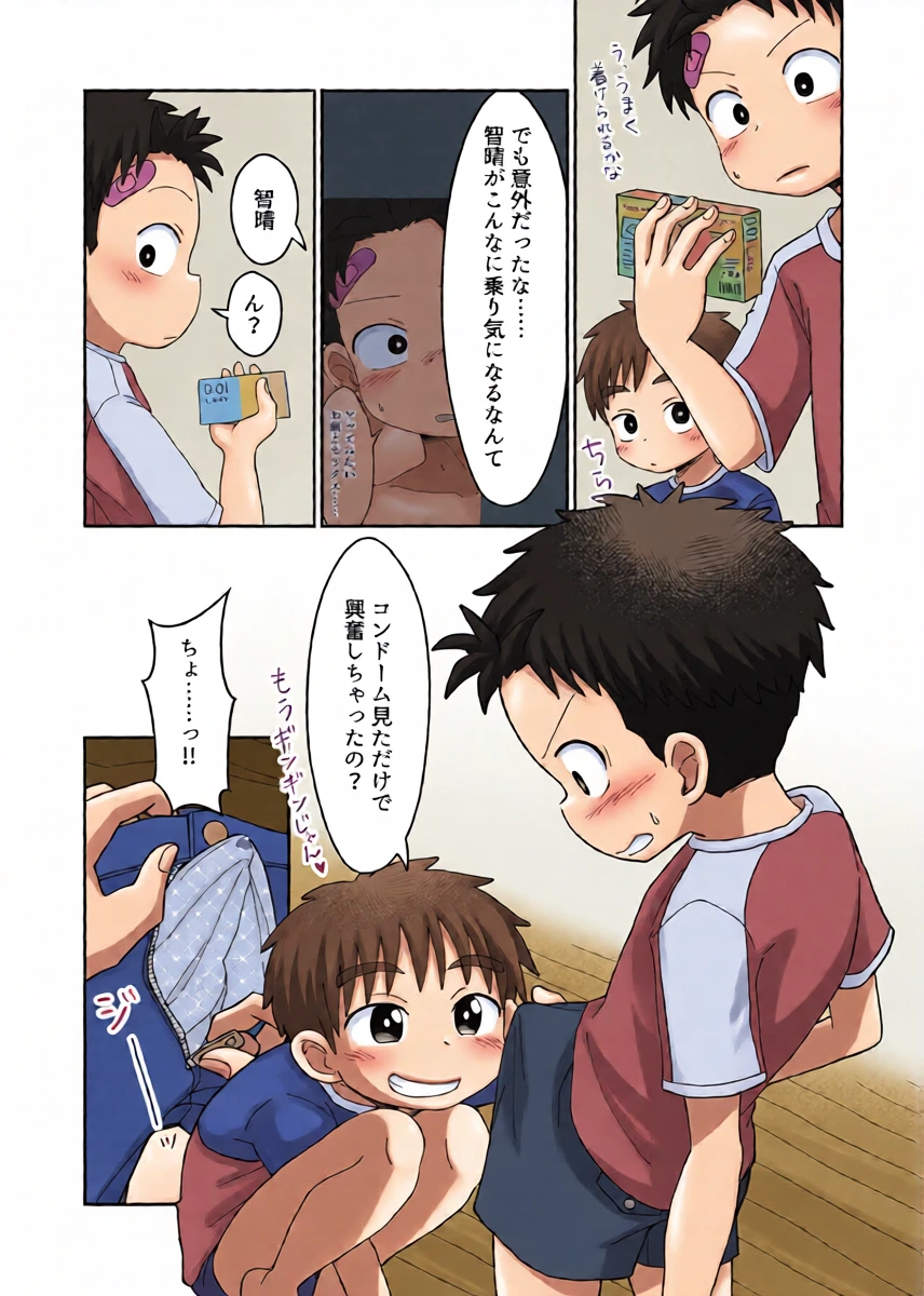 หน้า 12