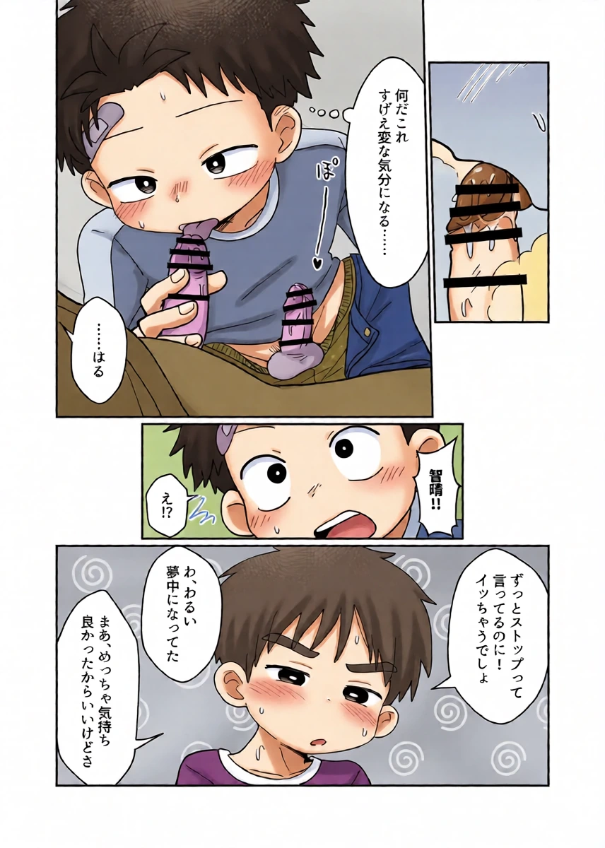 หน้า 16