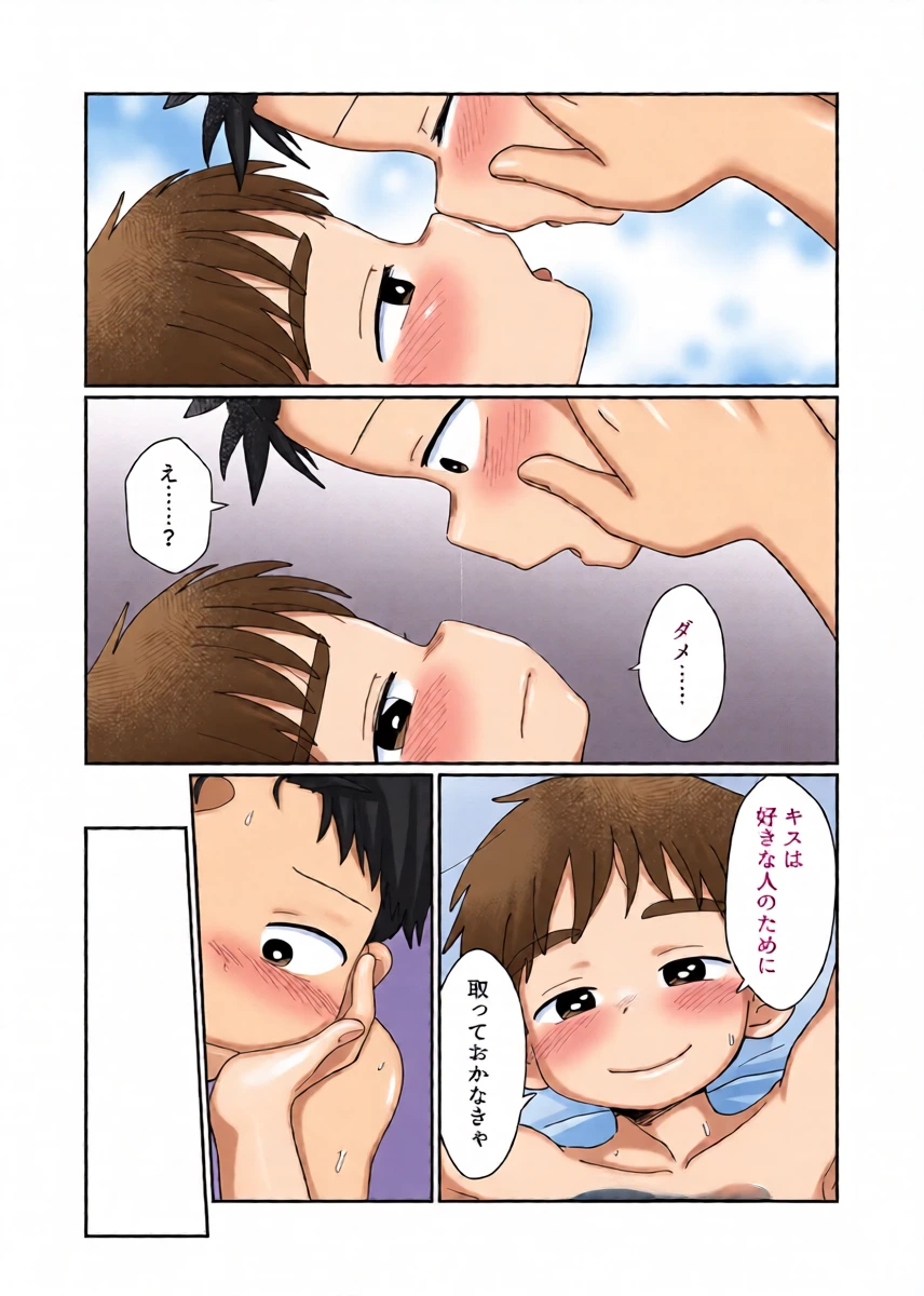 หน้า 25