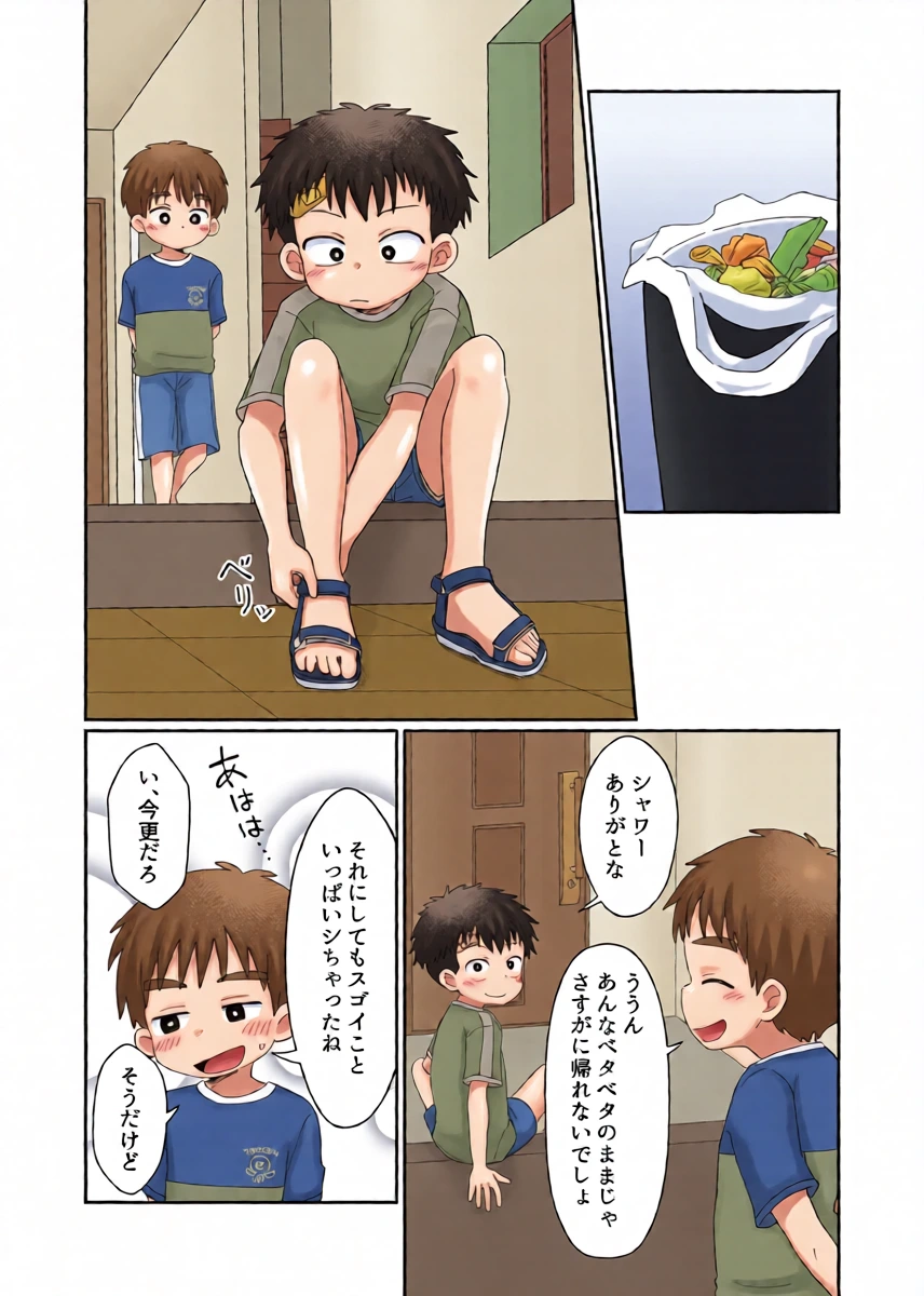 หน้า 26