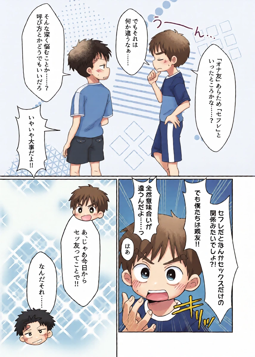 หน้า 27