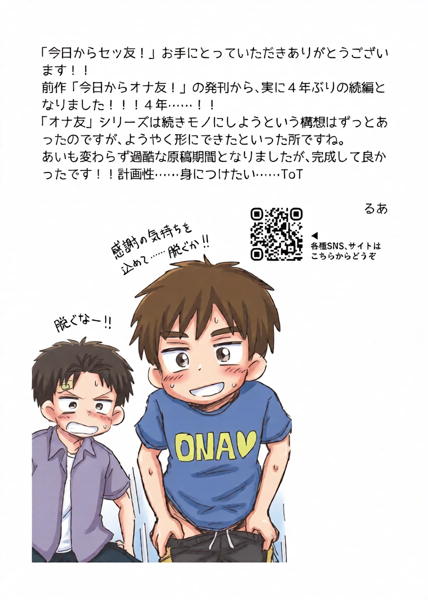 หน้า 29