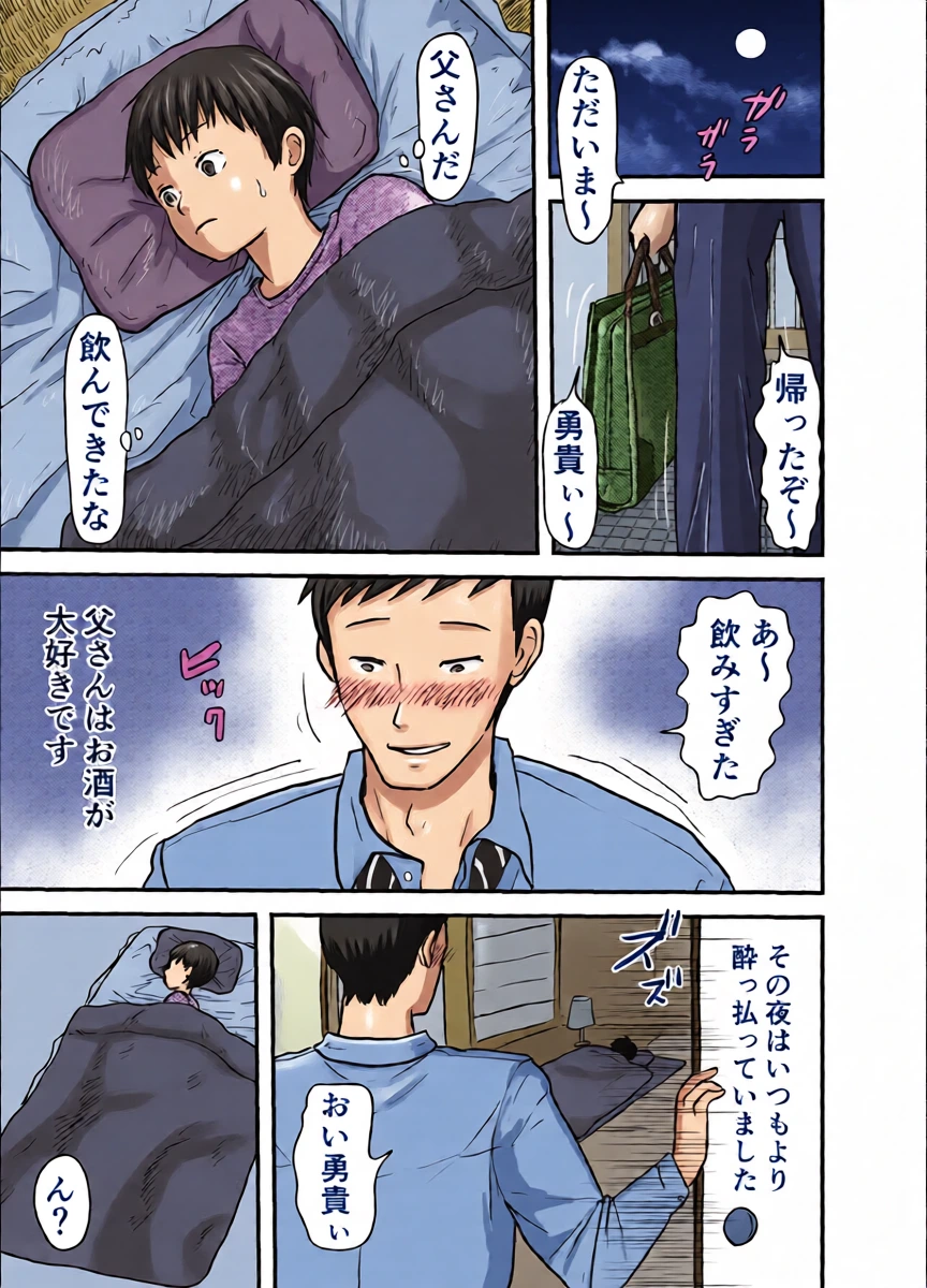 หน้า 3