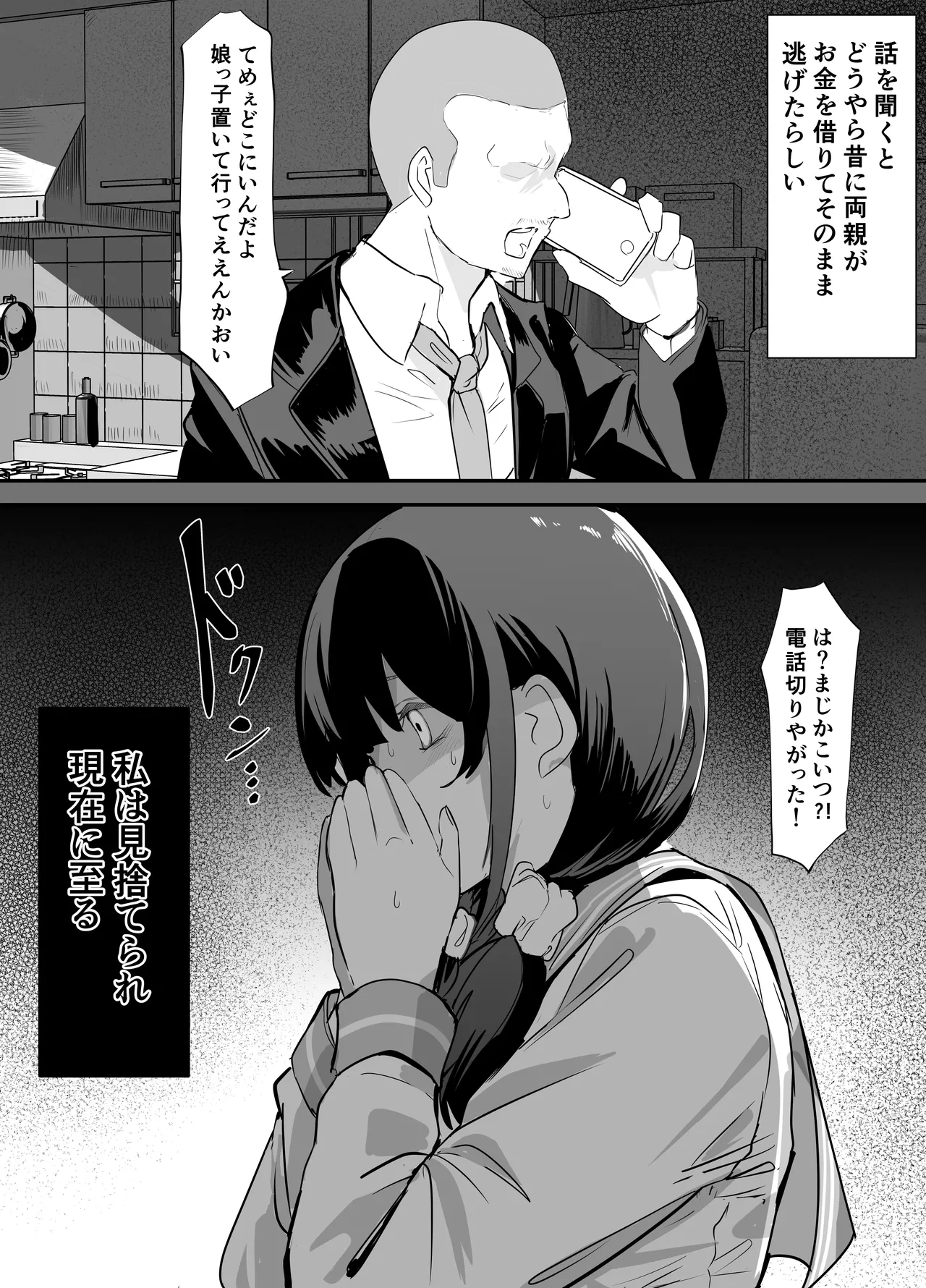 หน้า 5