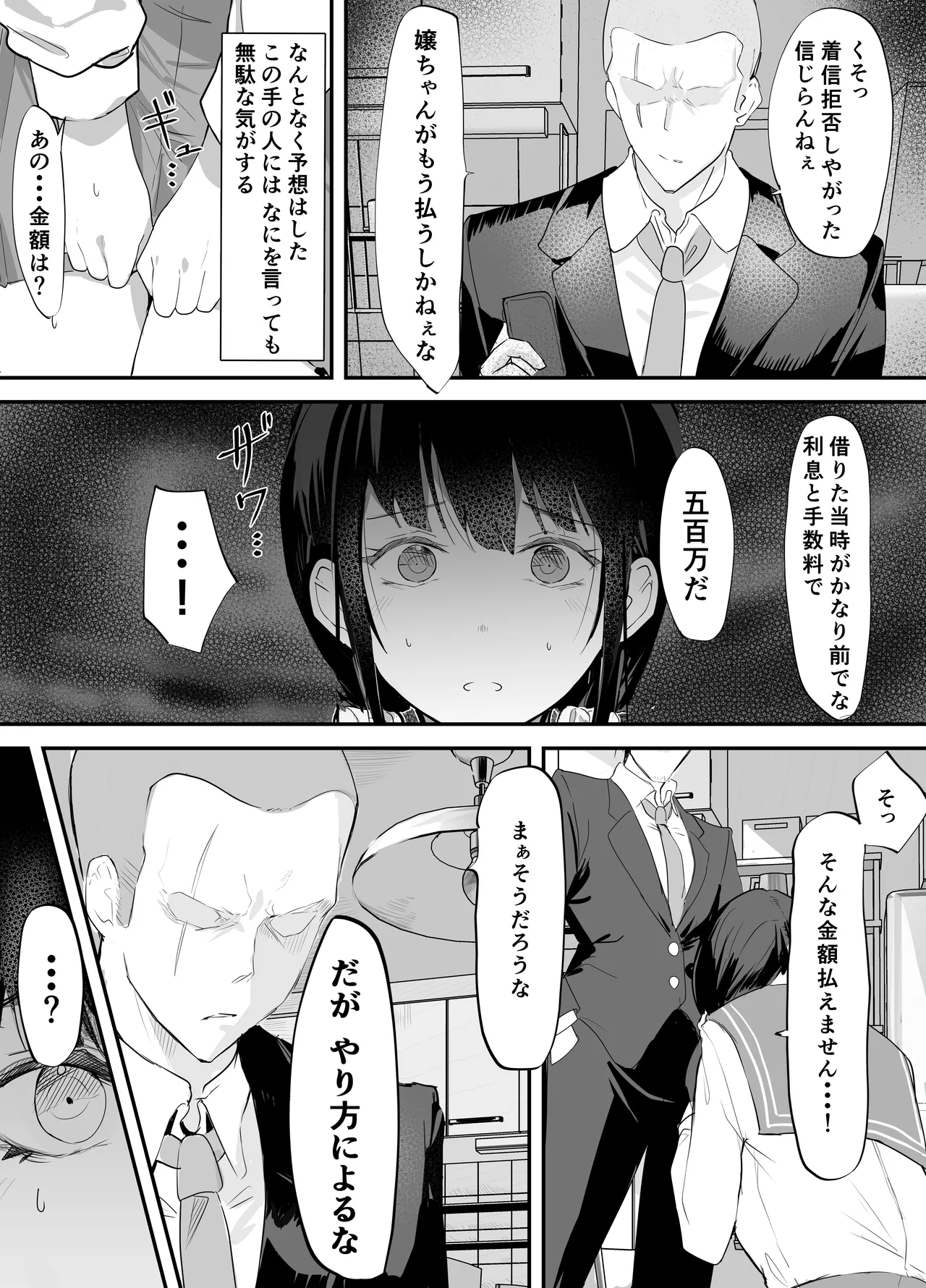 หน้า 6