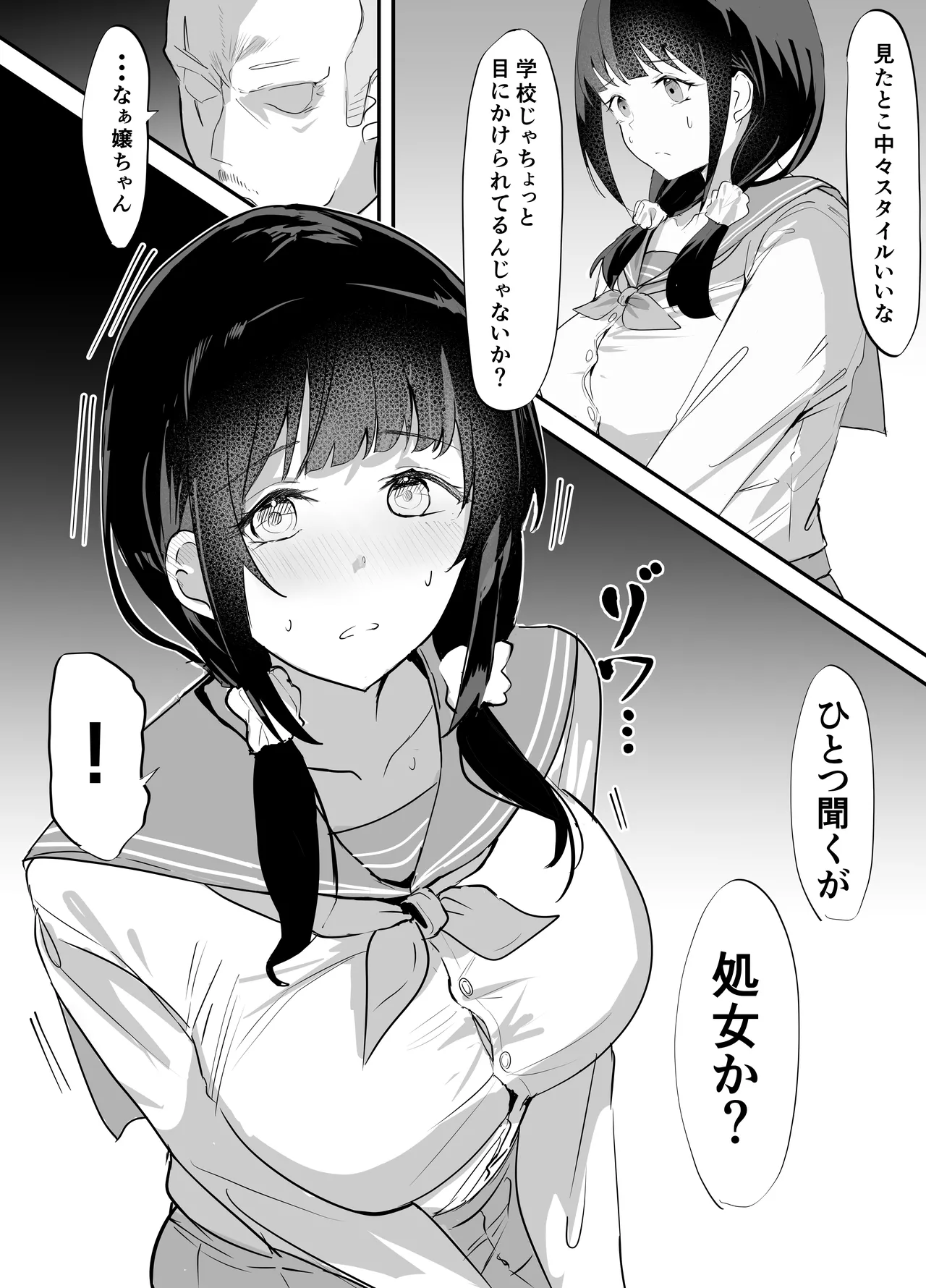 หน้า 7