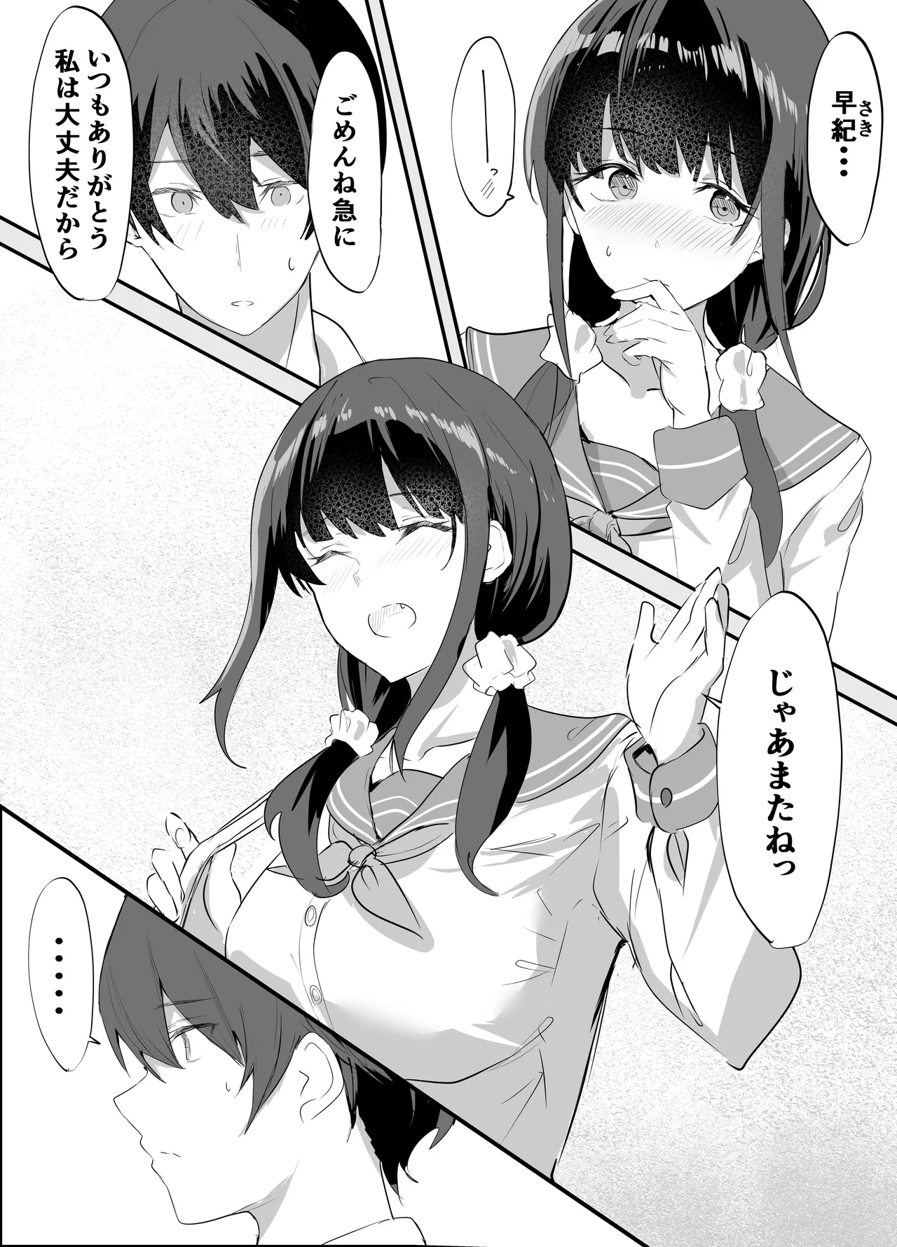 หน้า 15