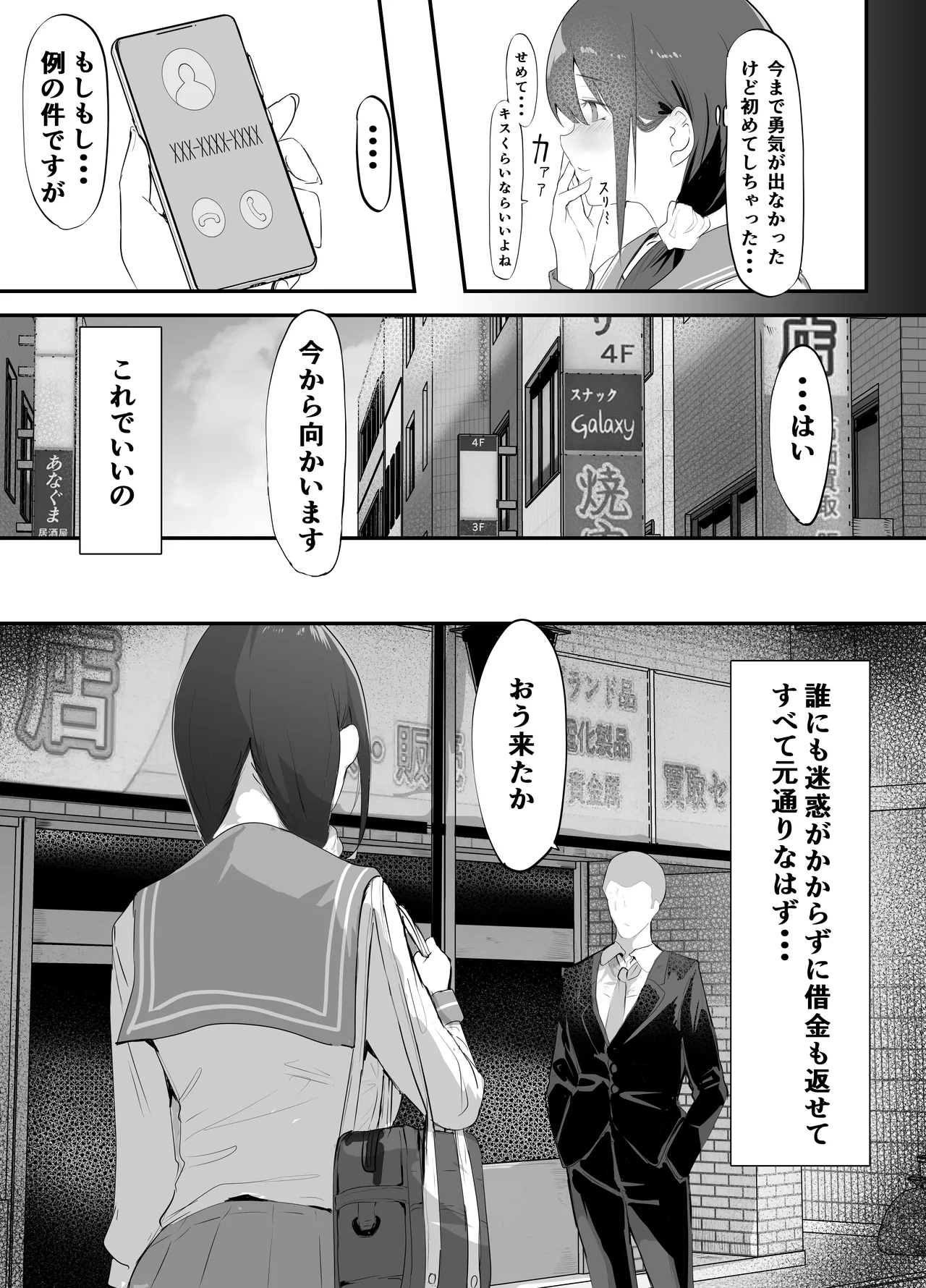 หน้า 16
