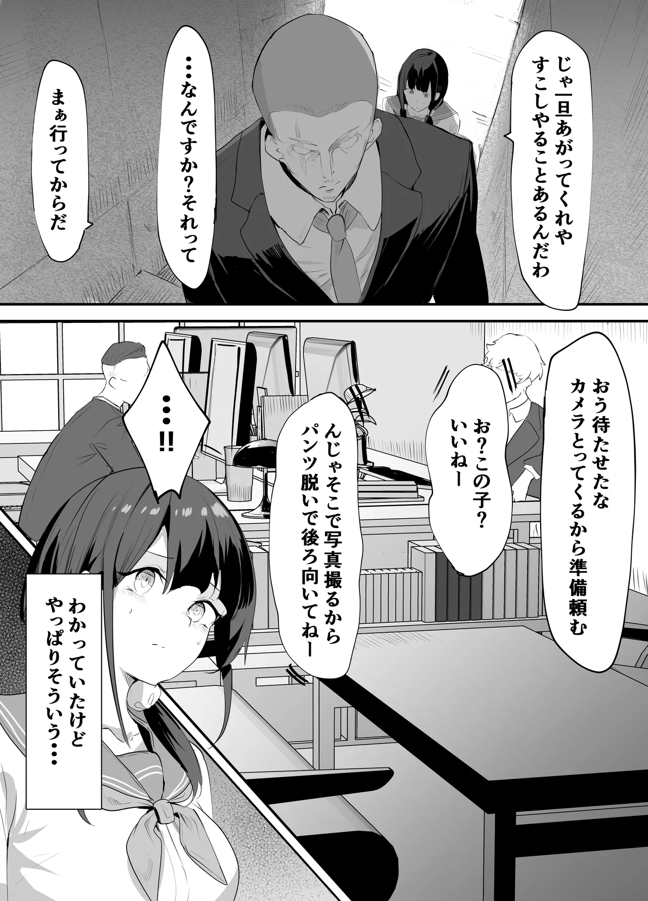 หน้า 17
