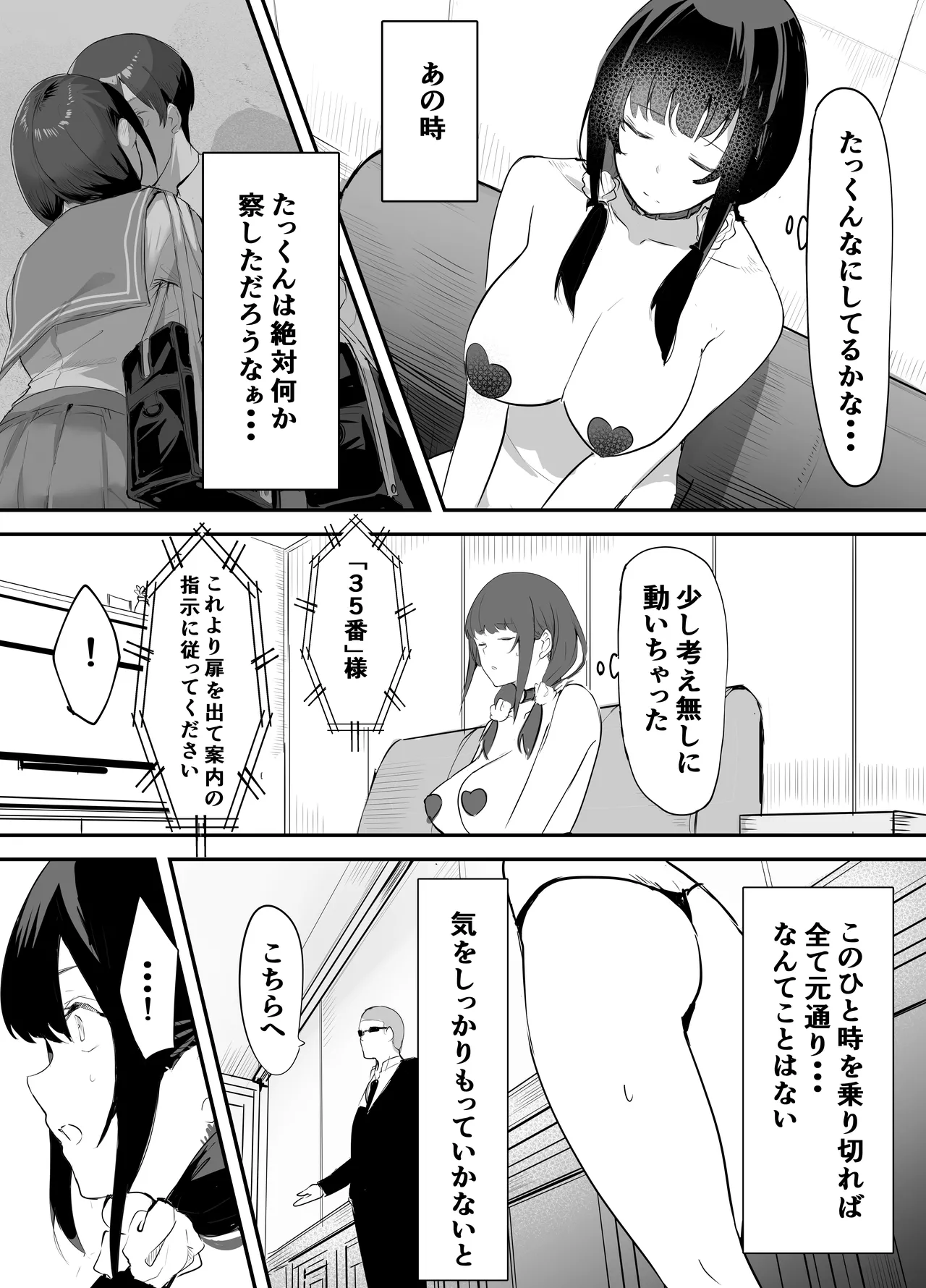 หน้า 24
