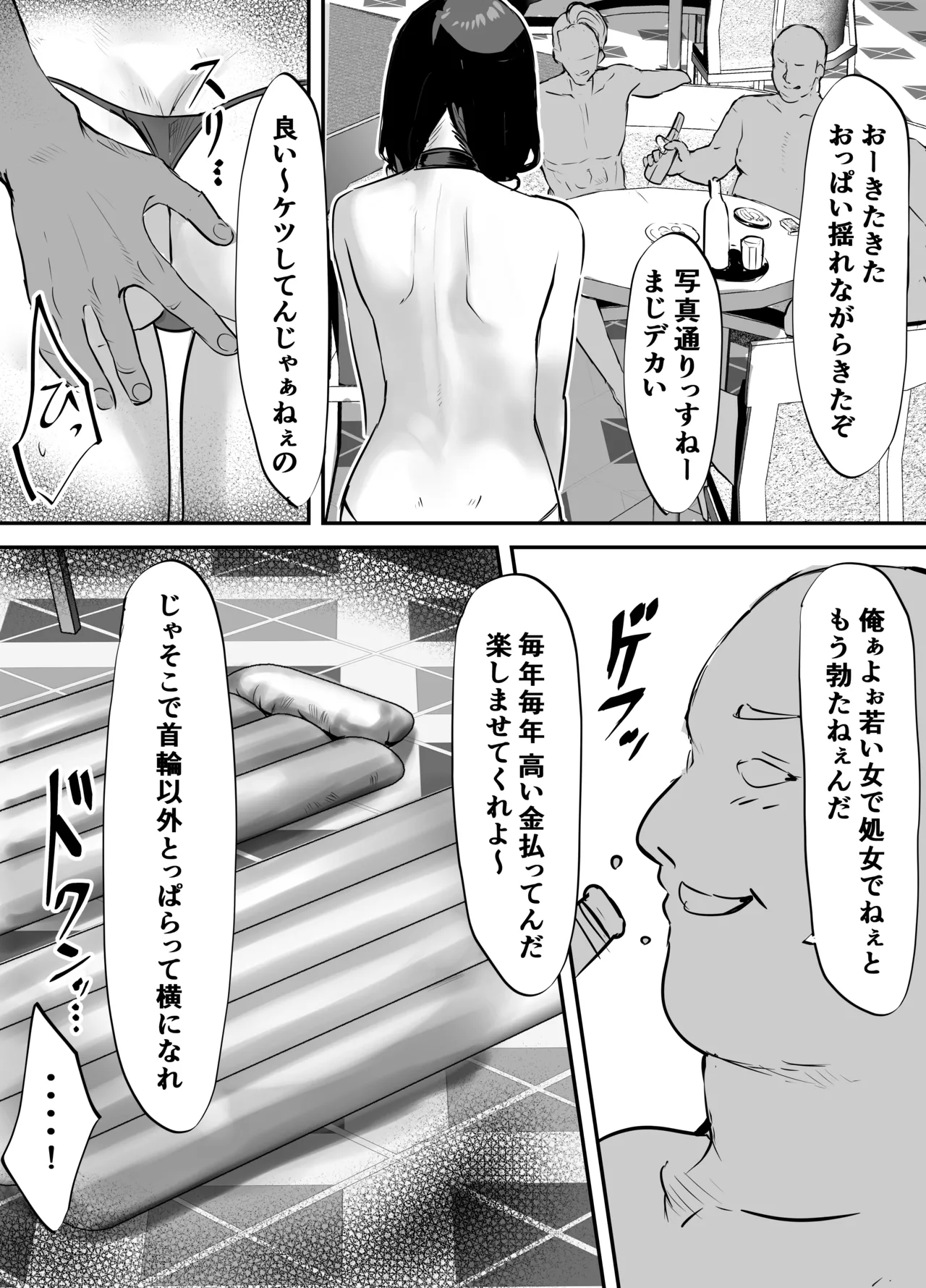 หน้า 29