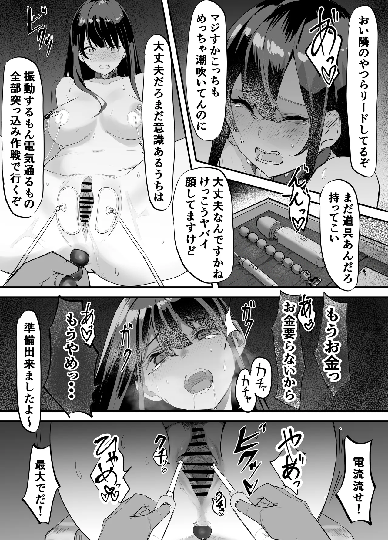 หน้า 49