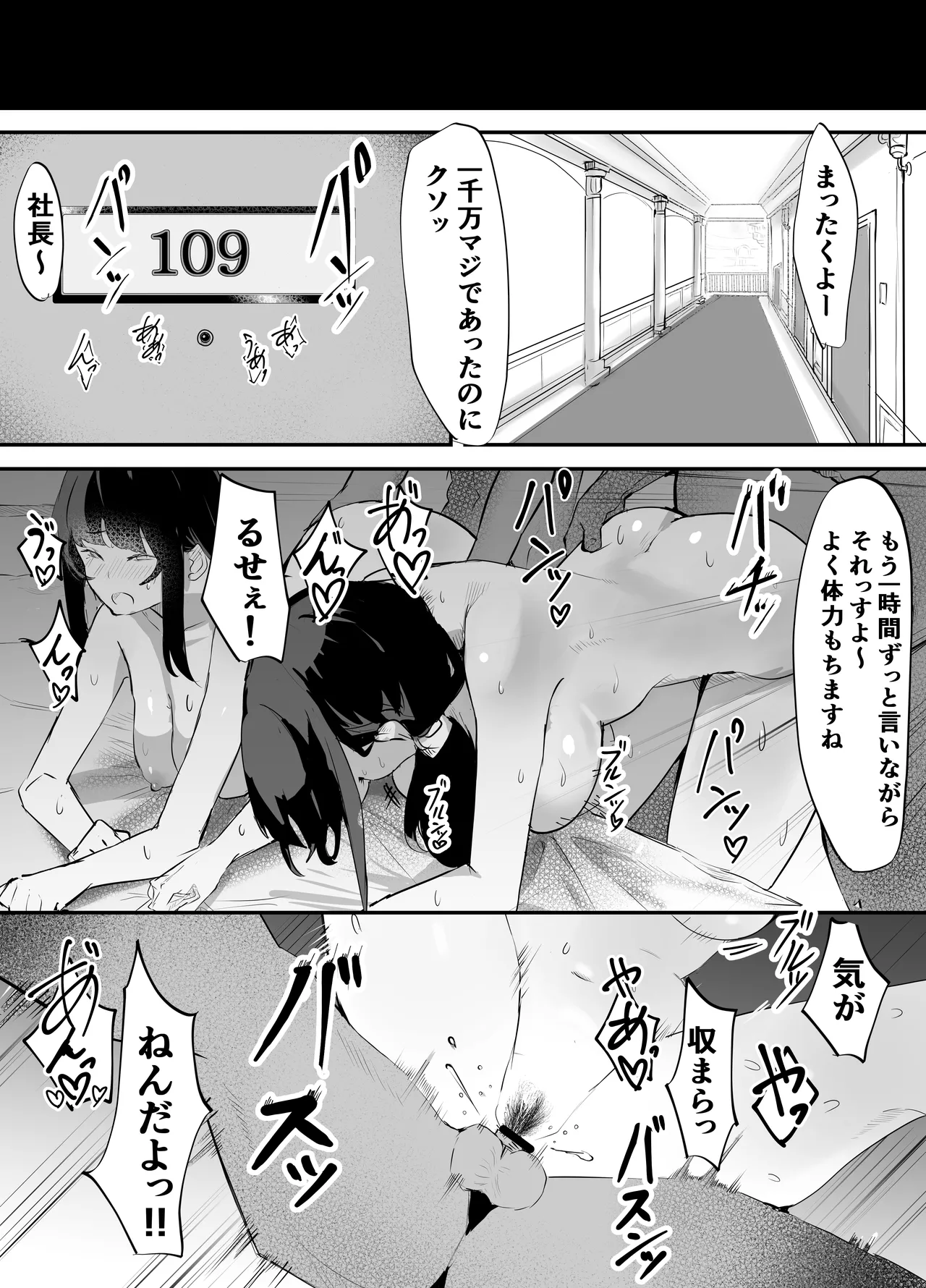 หน้า 54