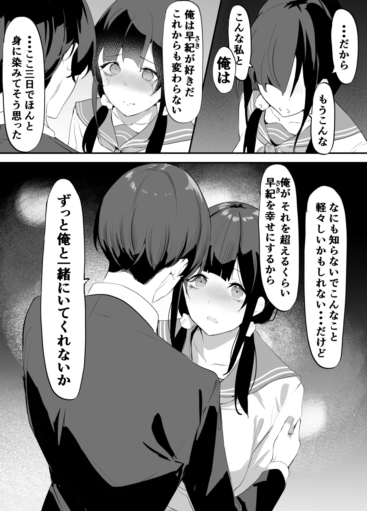 หน้า 72
