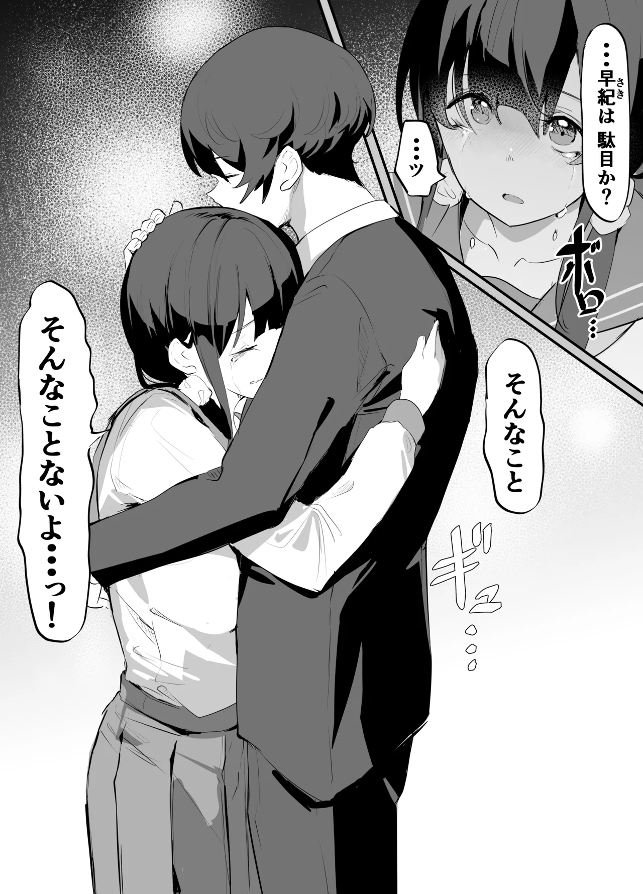หน้า 73