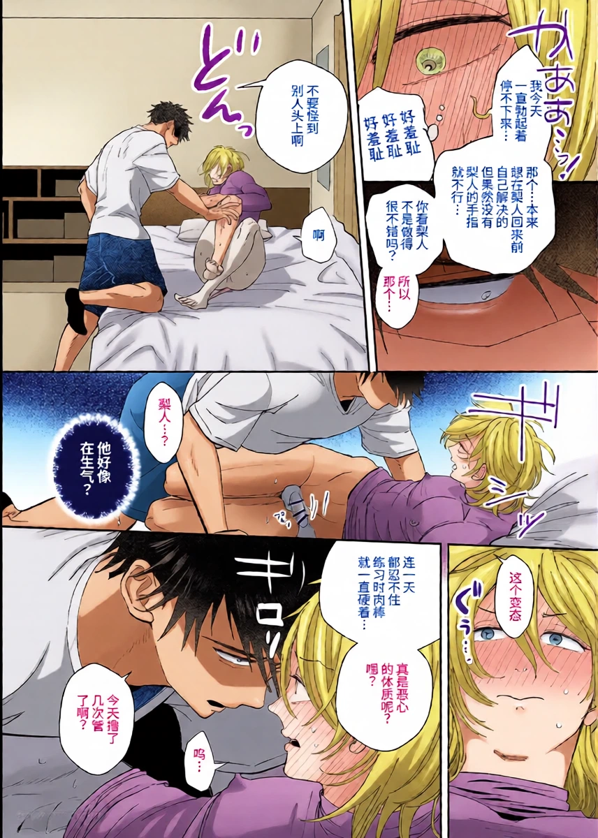 หน้า 13