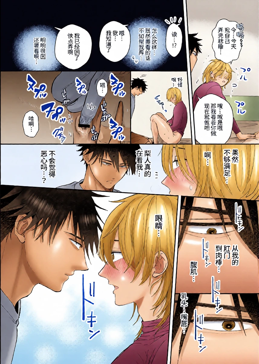 หน้า 15