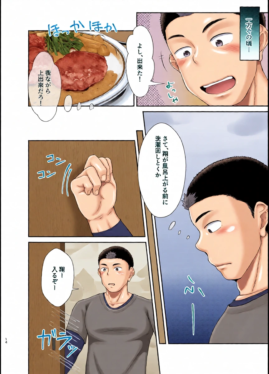 หน้า 13