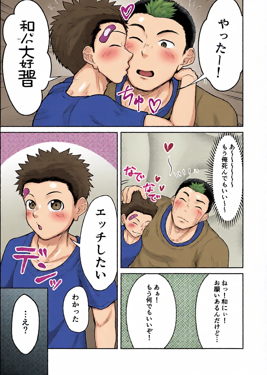 หน้า 7
