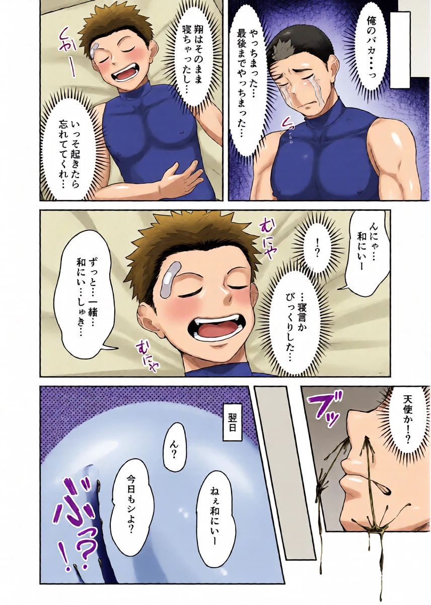 หน้า 24