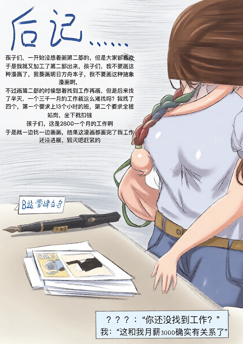 หน้า 45