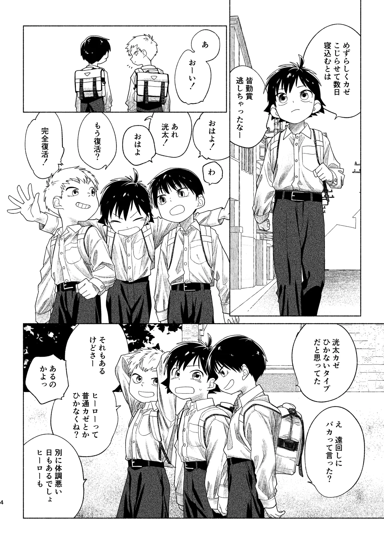 หน้า 5