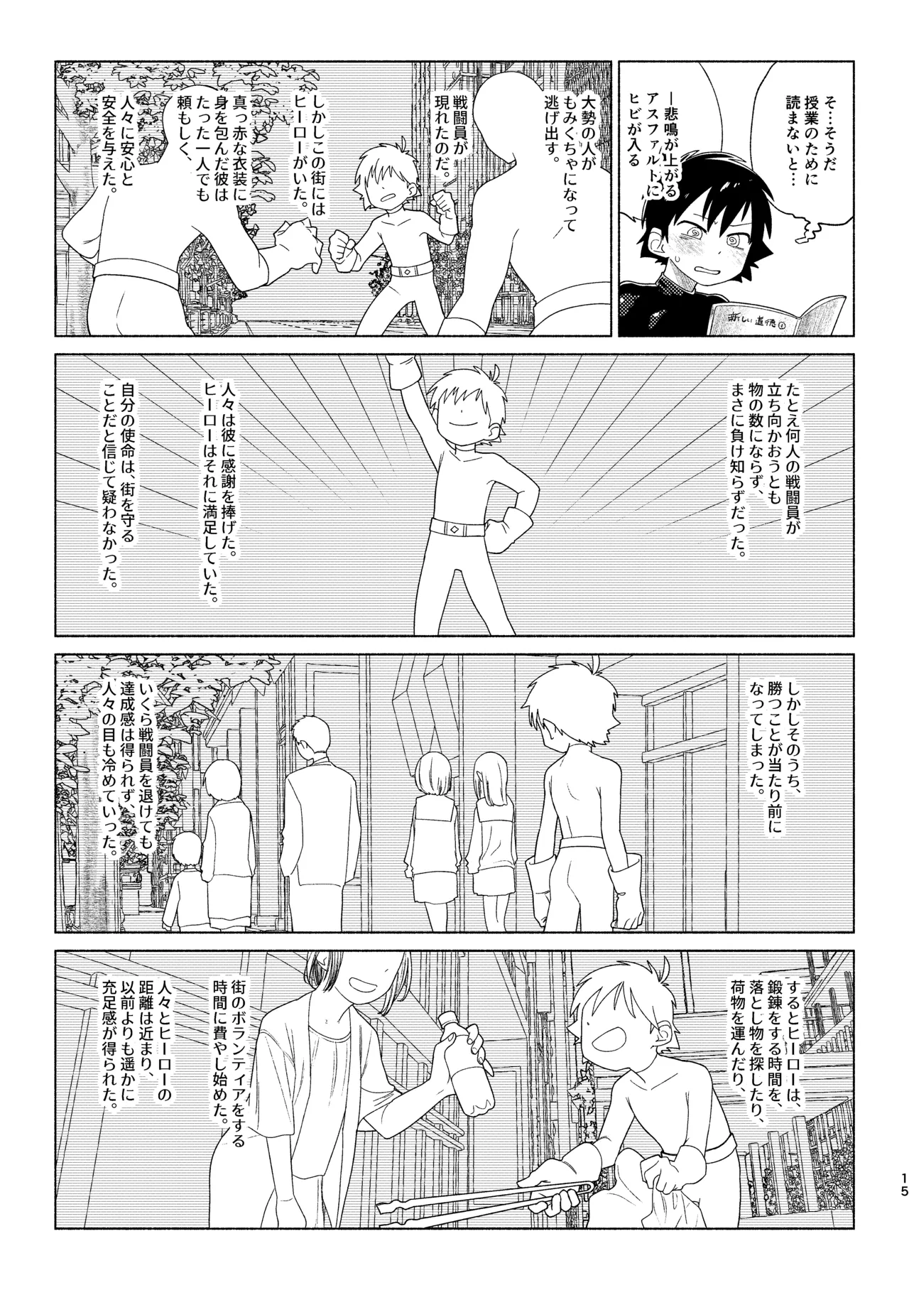 หน้า 15