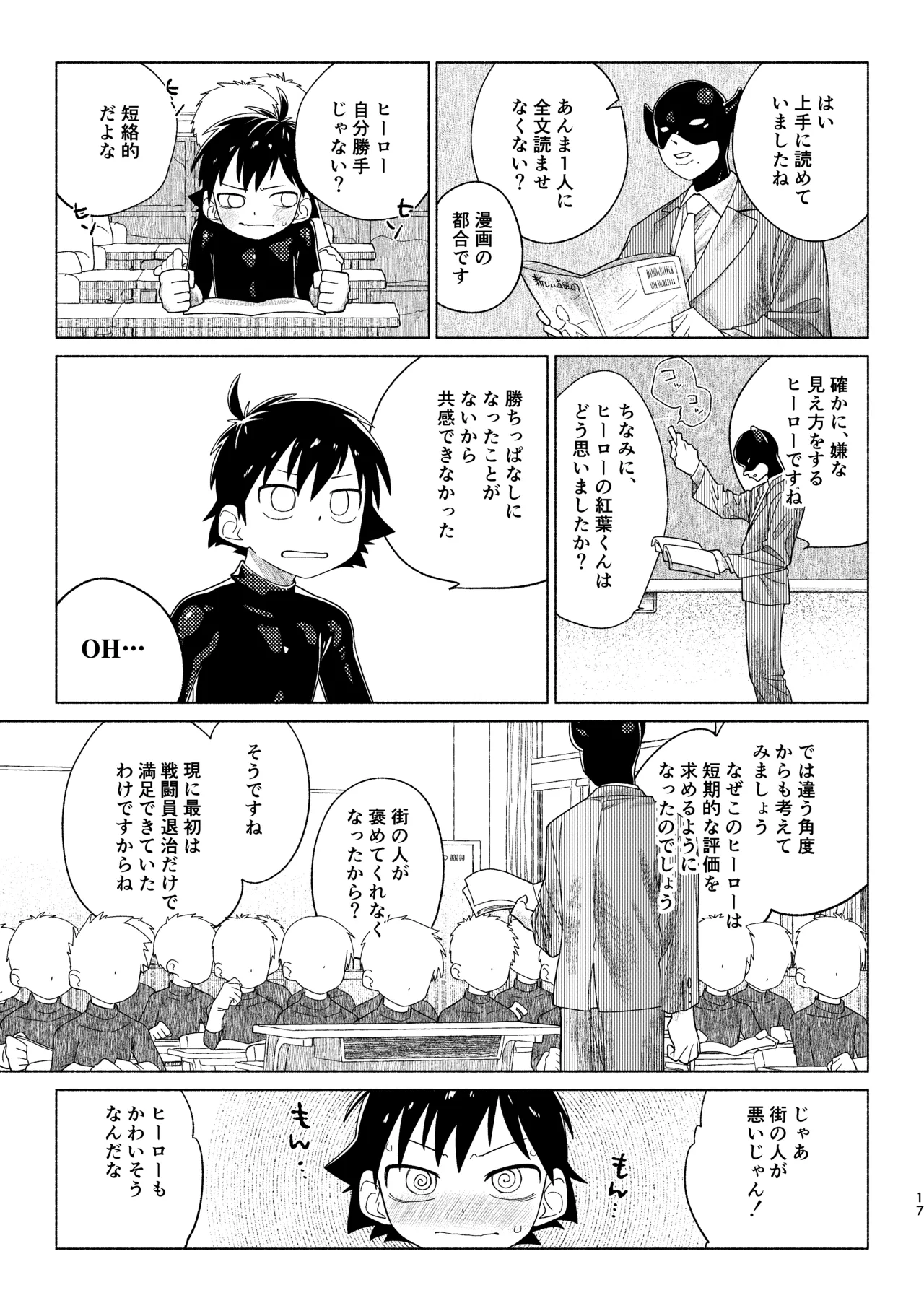 หน้า 17