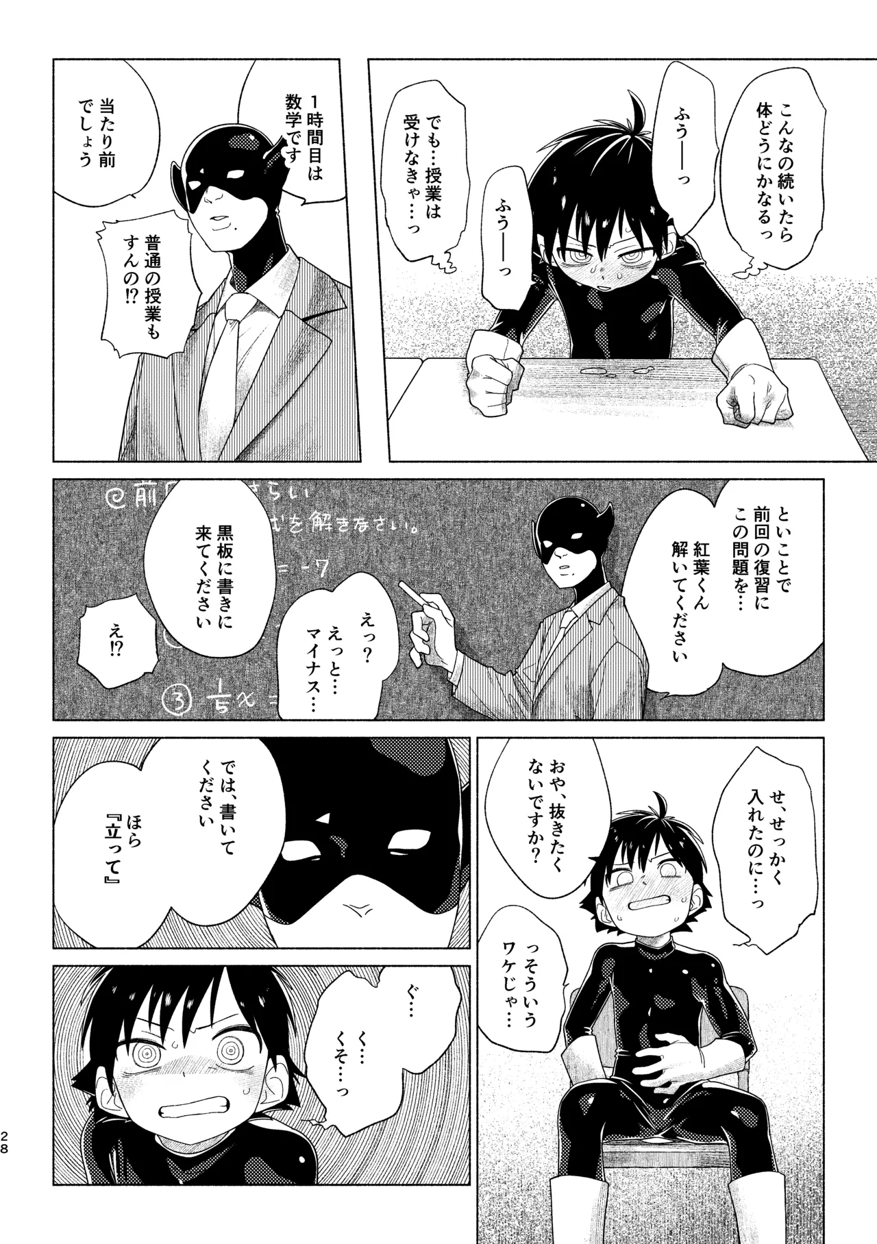 หน้า 28