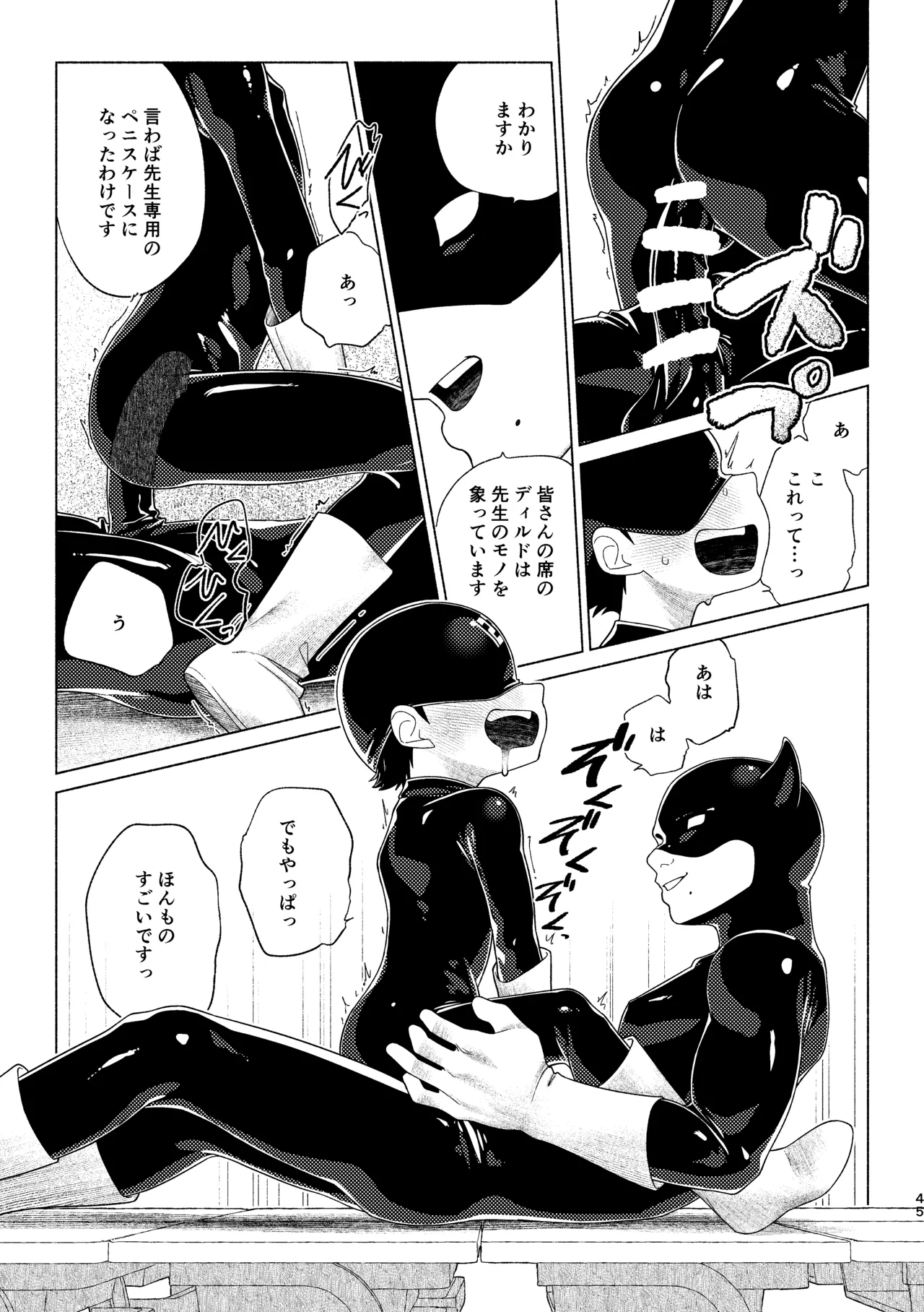 หน้า 44
