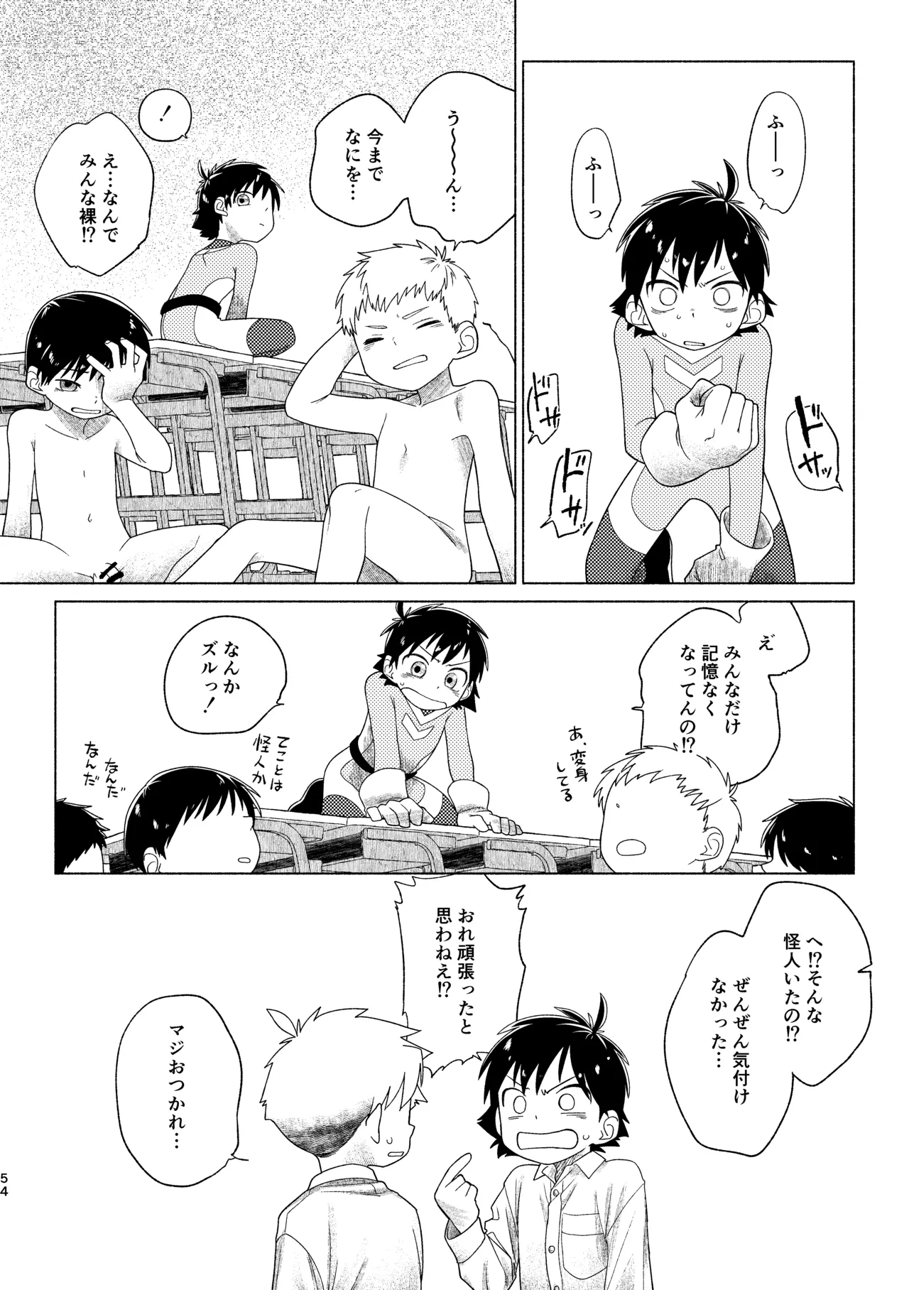 หน้า 53