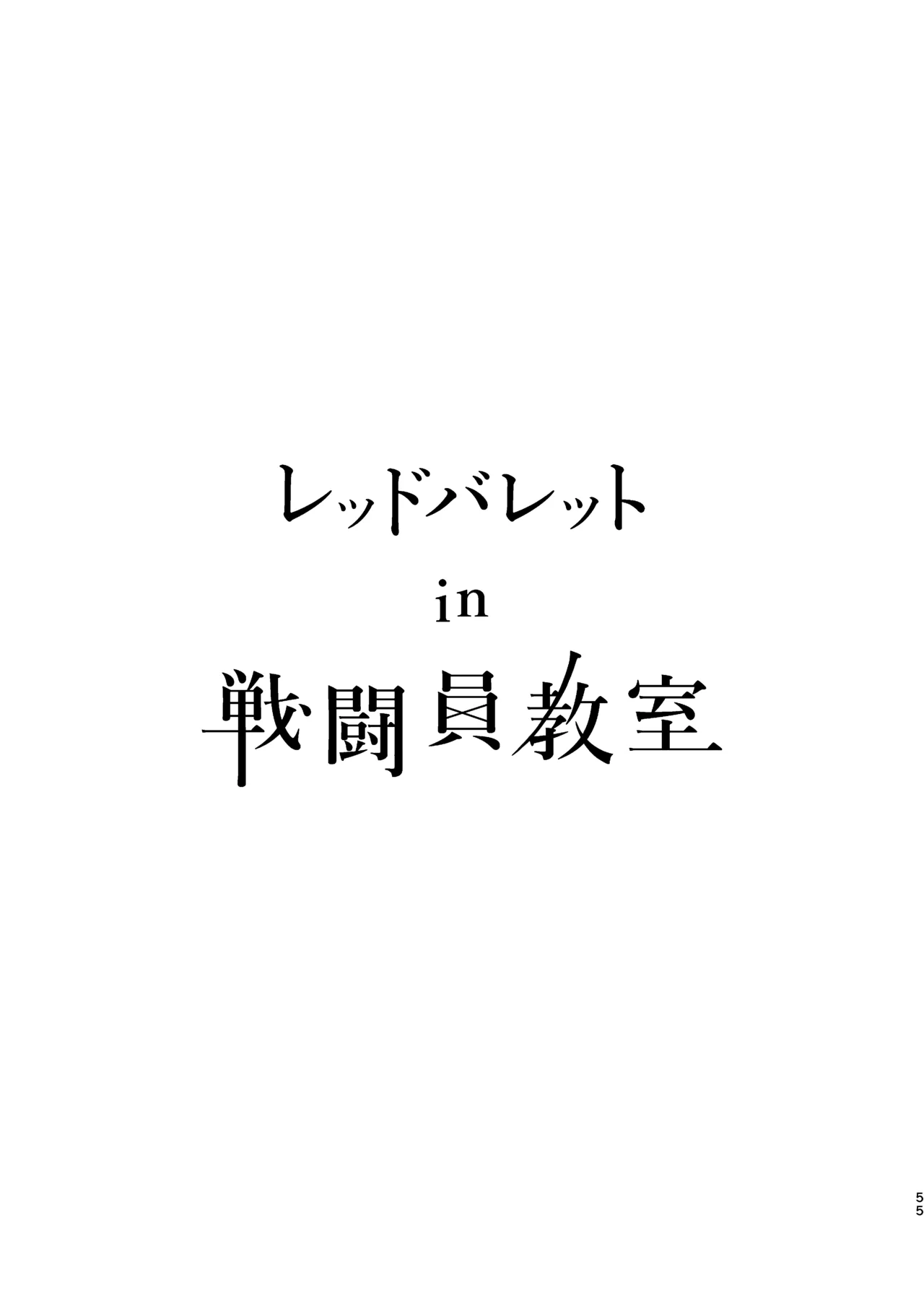 หน้า 54